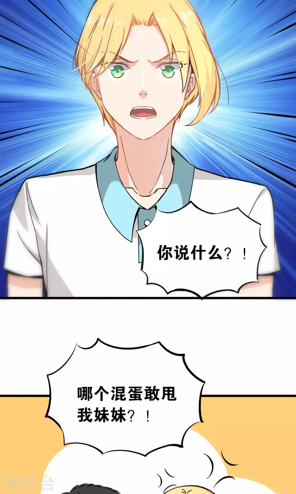 第35话-第35话