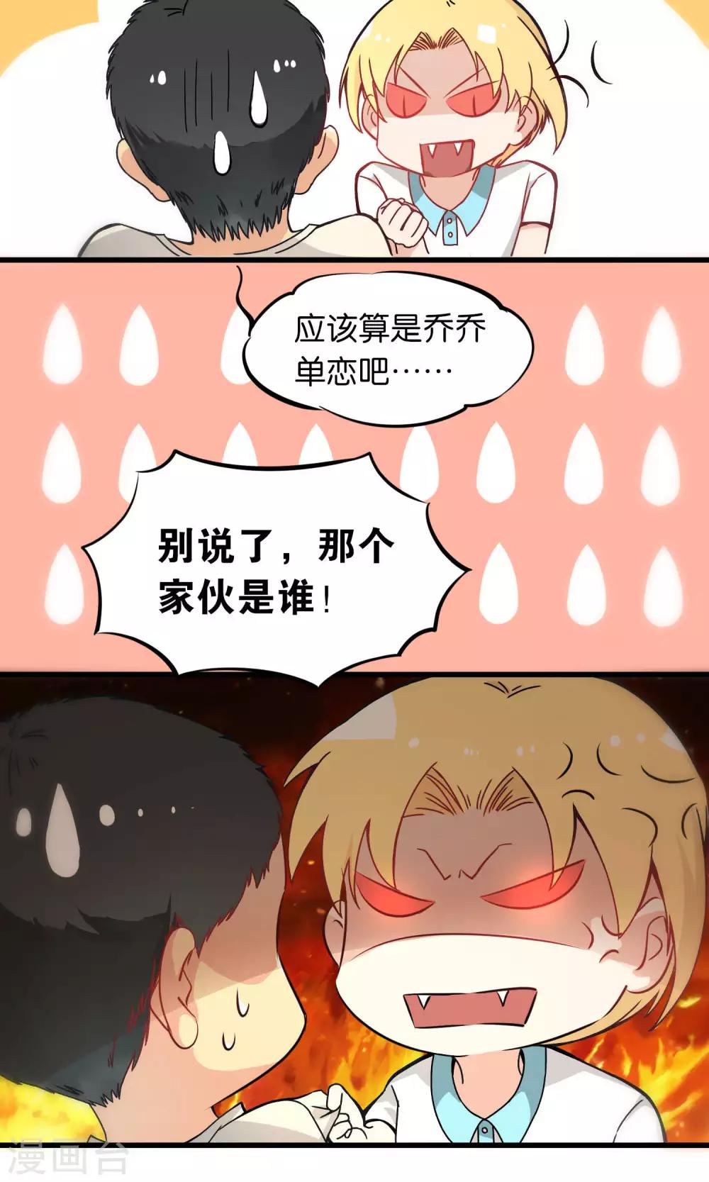 第35话-第35话
