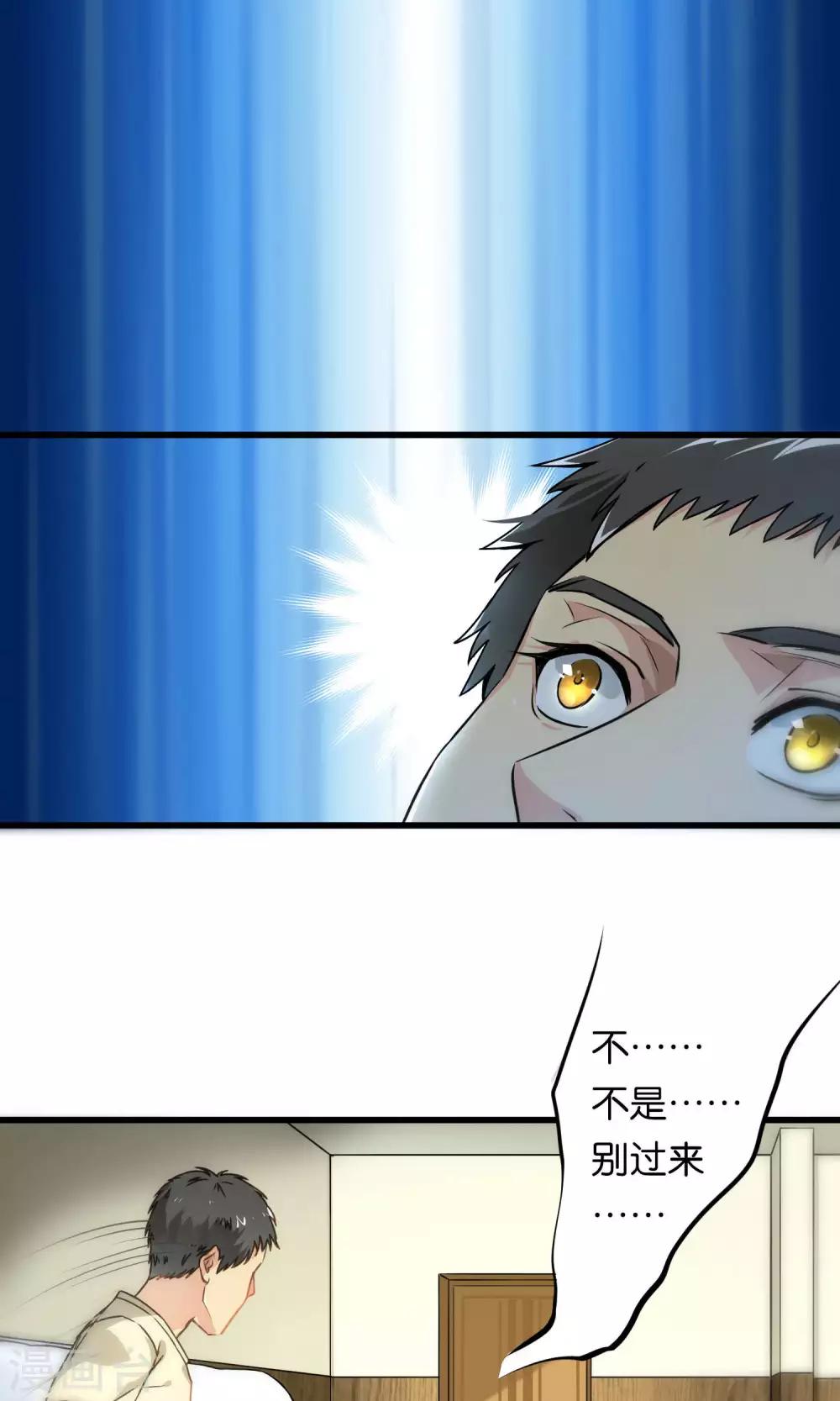 第35话-第35话