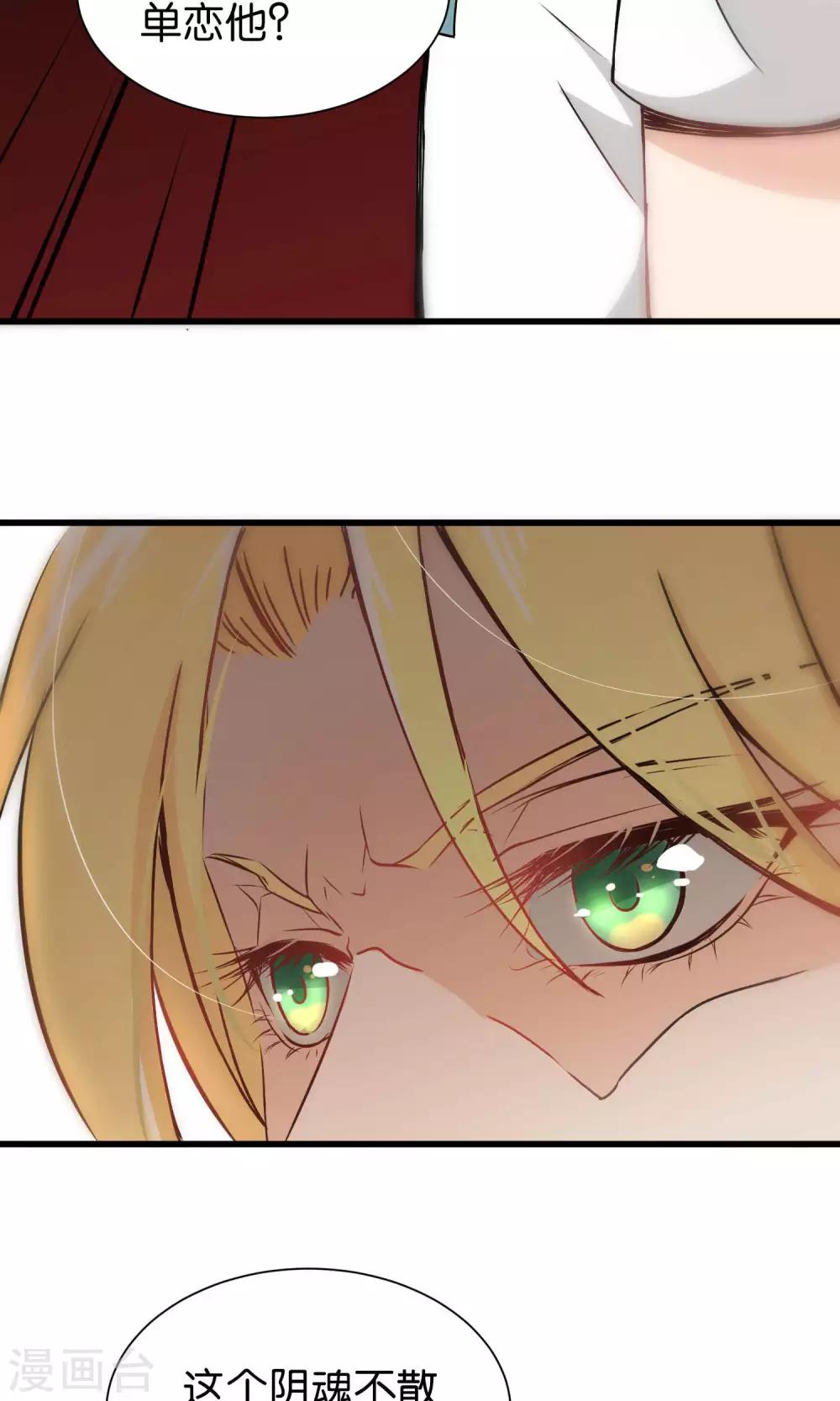 第35话-第35话