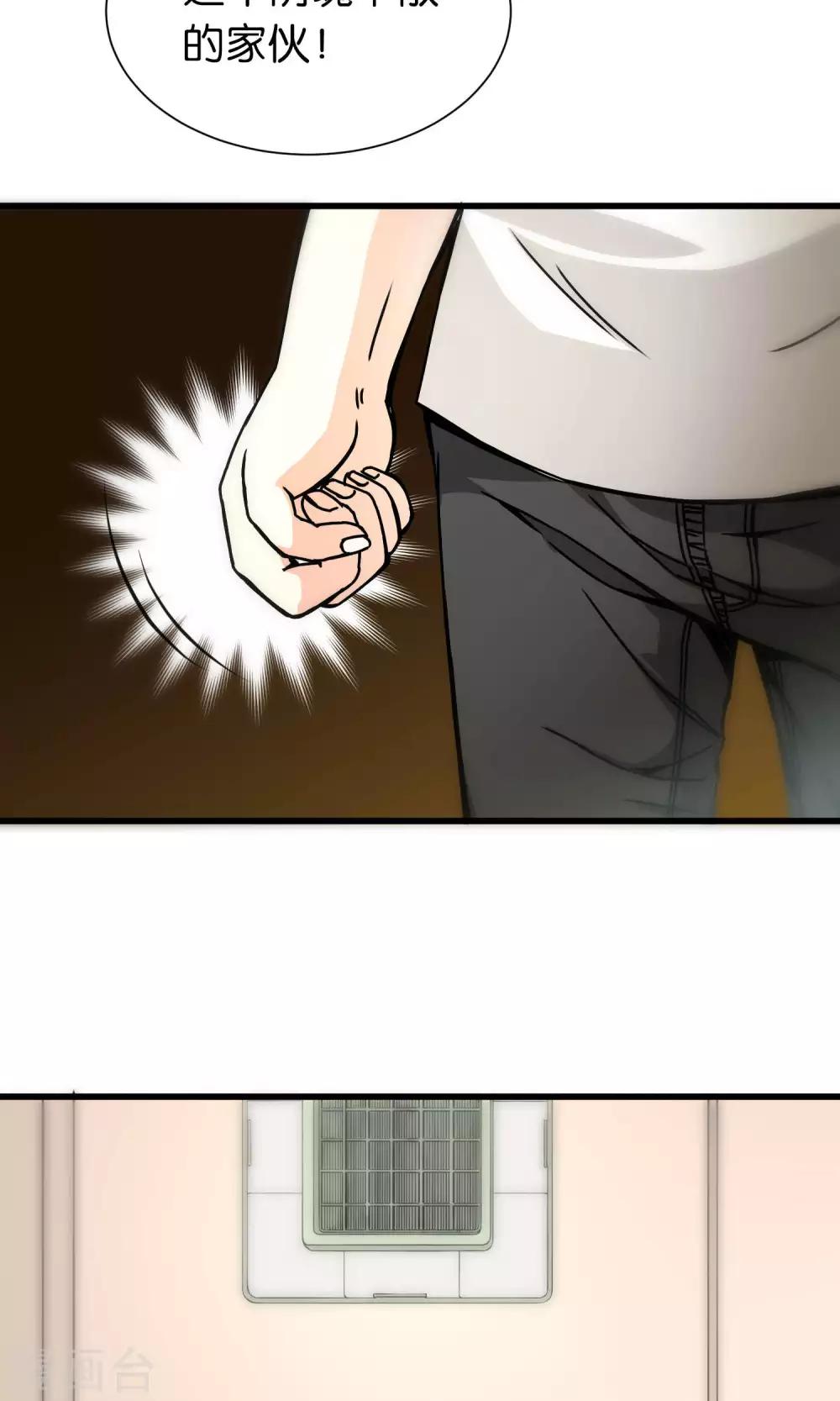 第35话-第35话