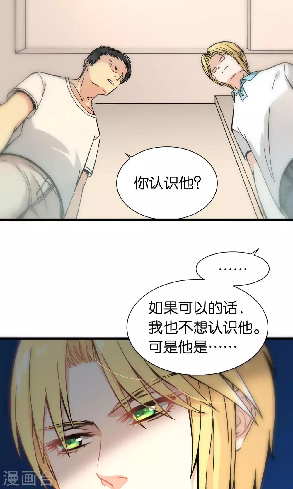 第35话-第35话