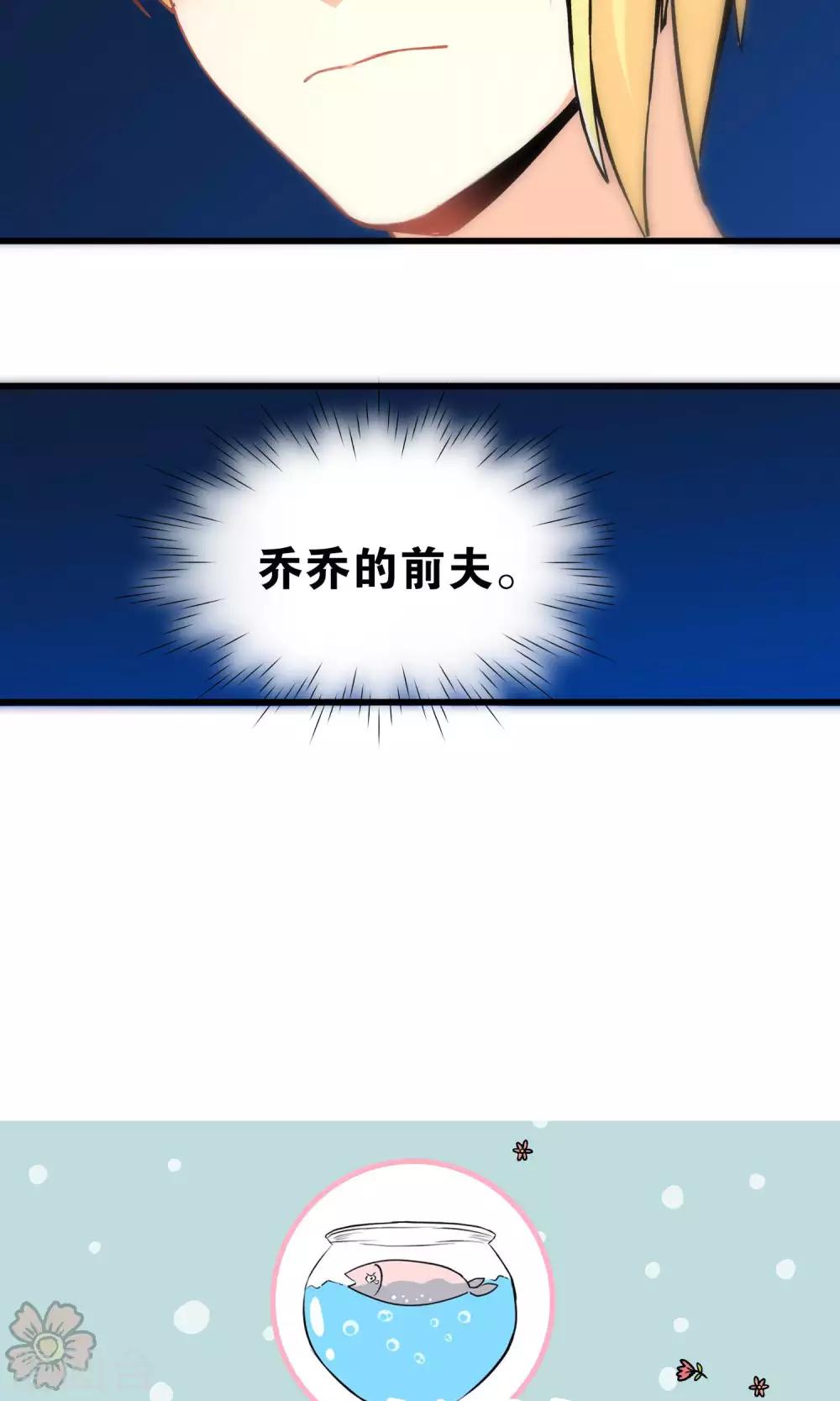 第35话-第35话