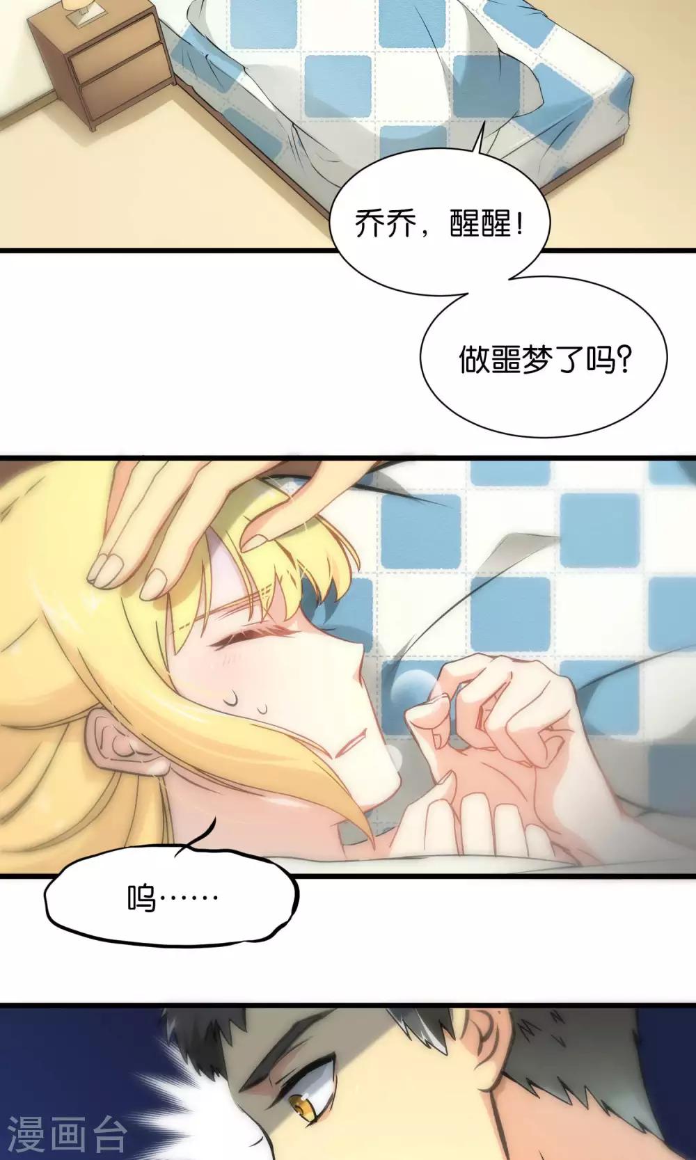 第35话-第35话