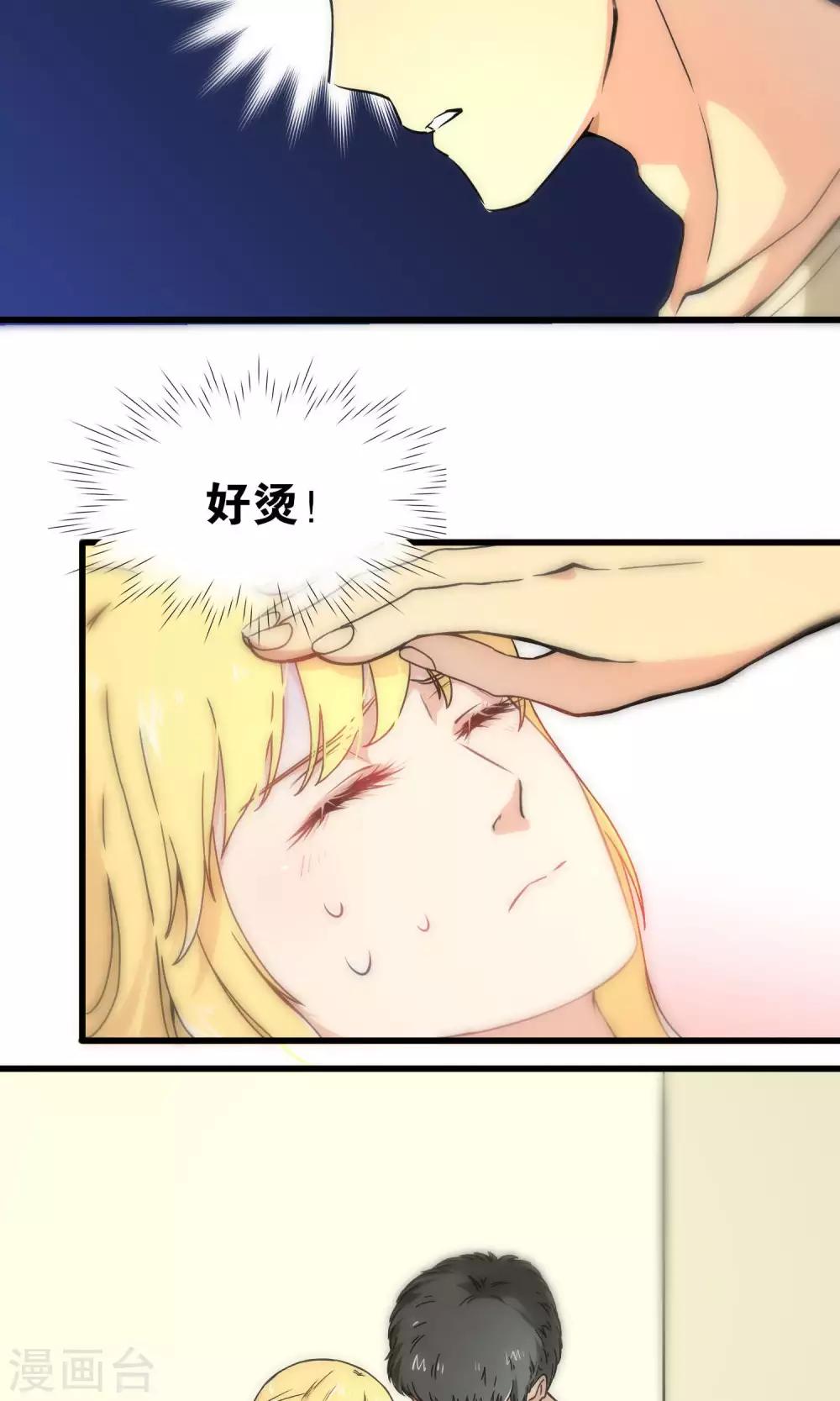 第35话-第35话