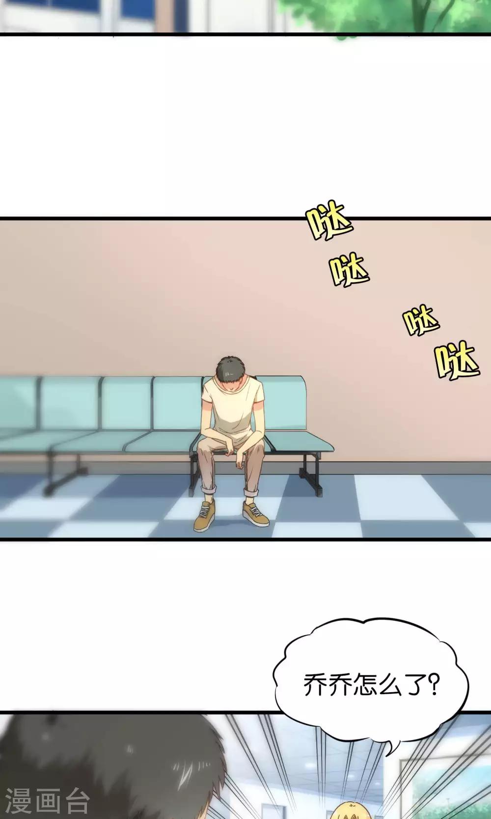第35话-第35话