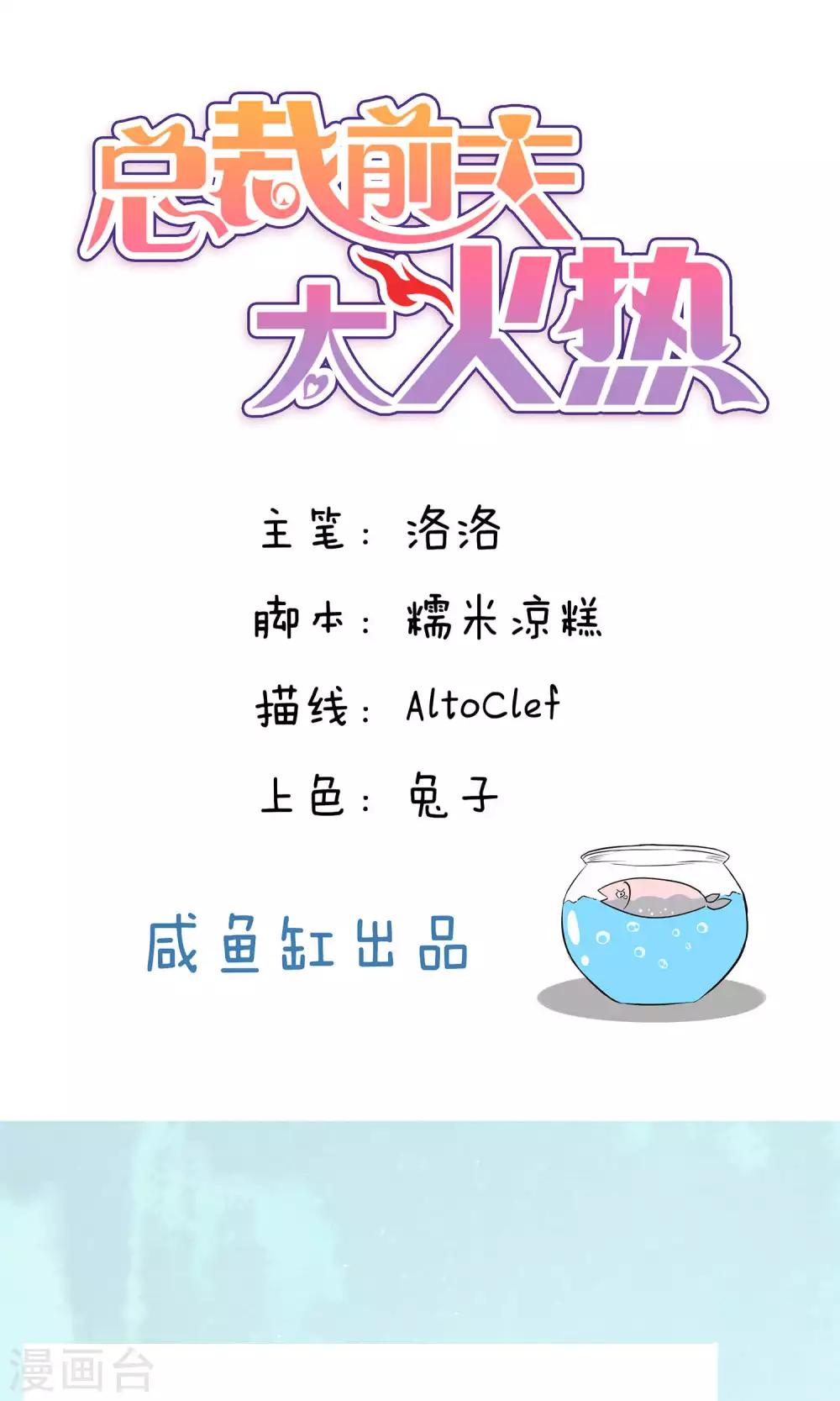 第37话-第37话