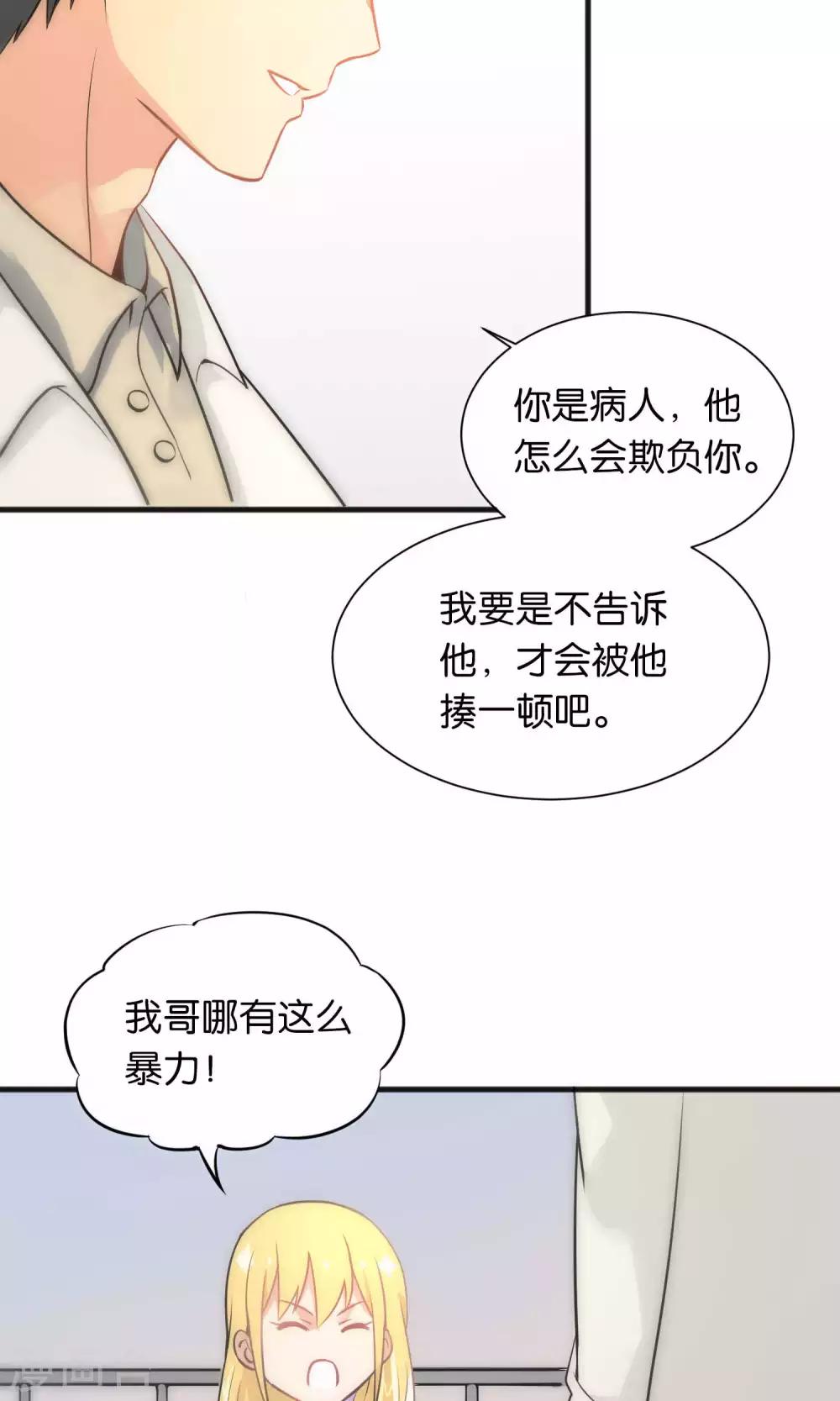 第37话-第37话