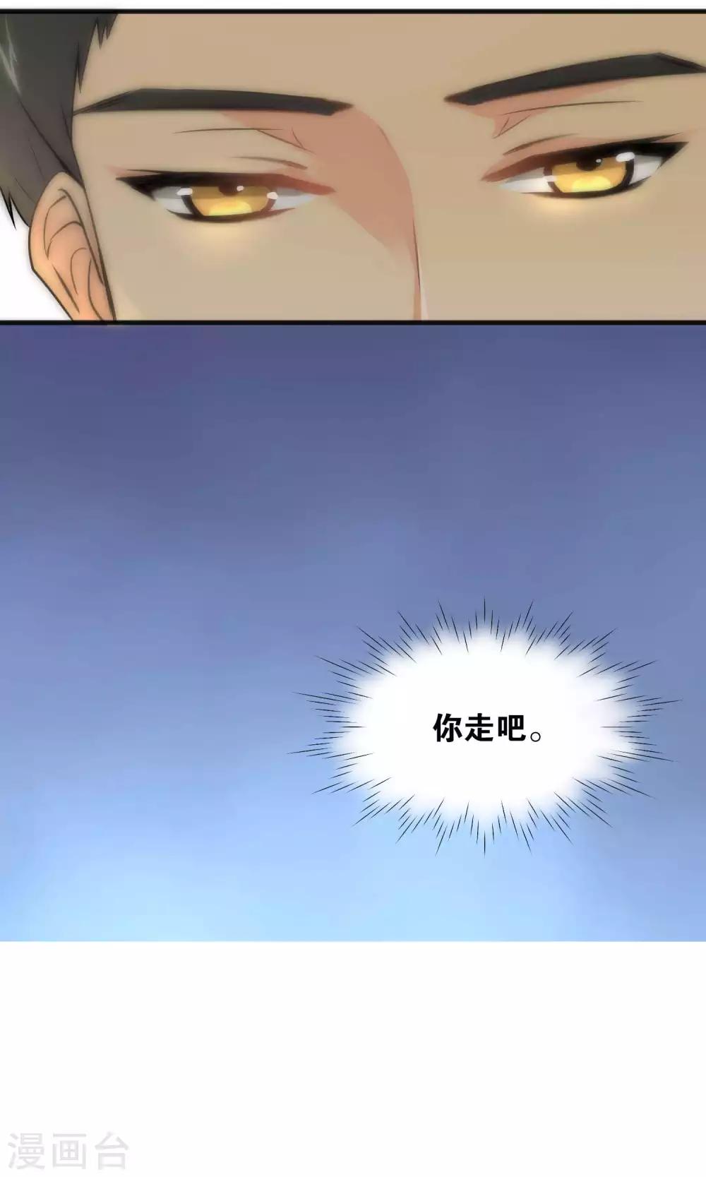第37话-第37话