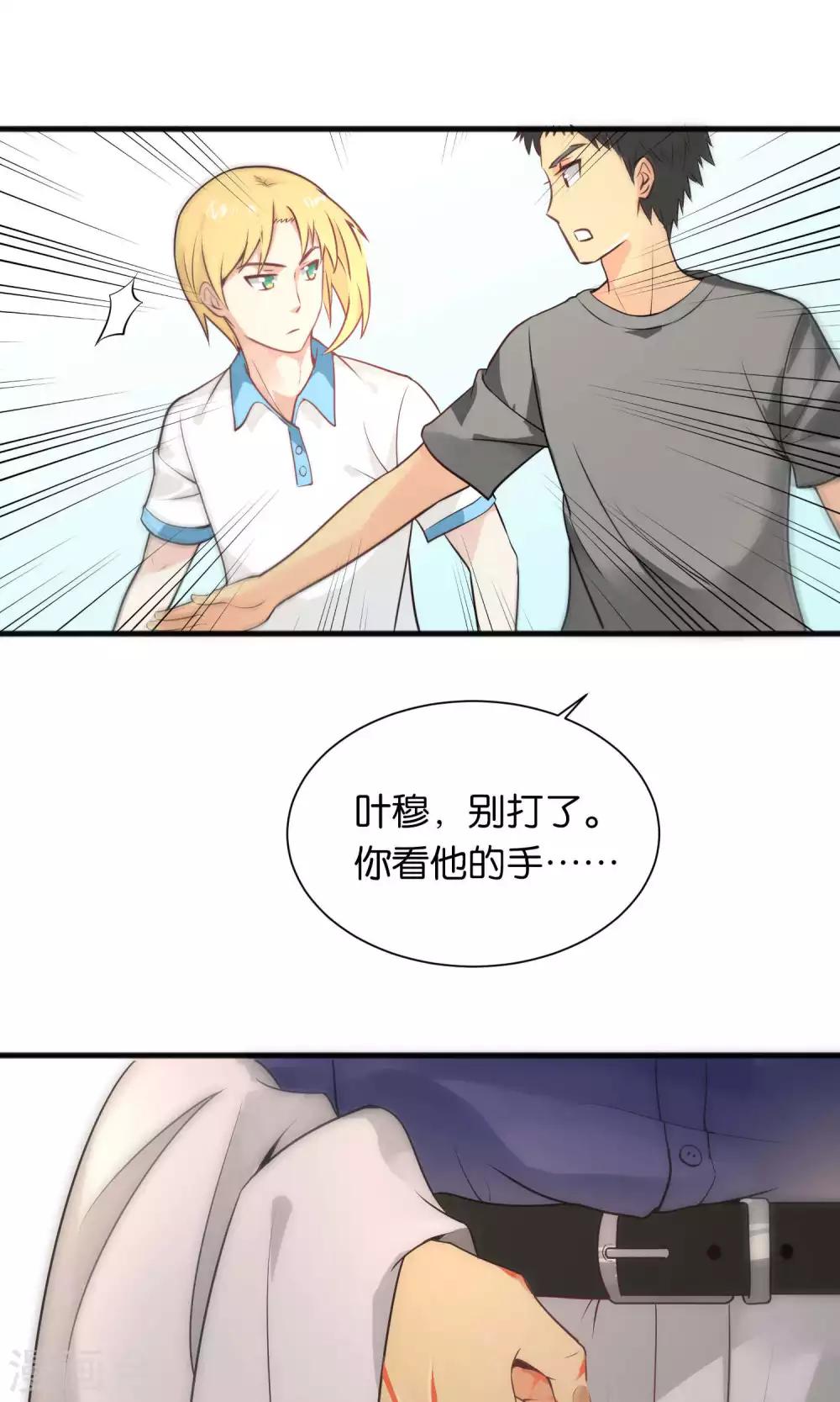 第37话-第37话