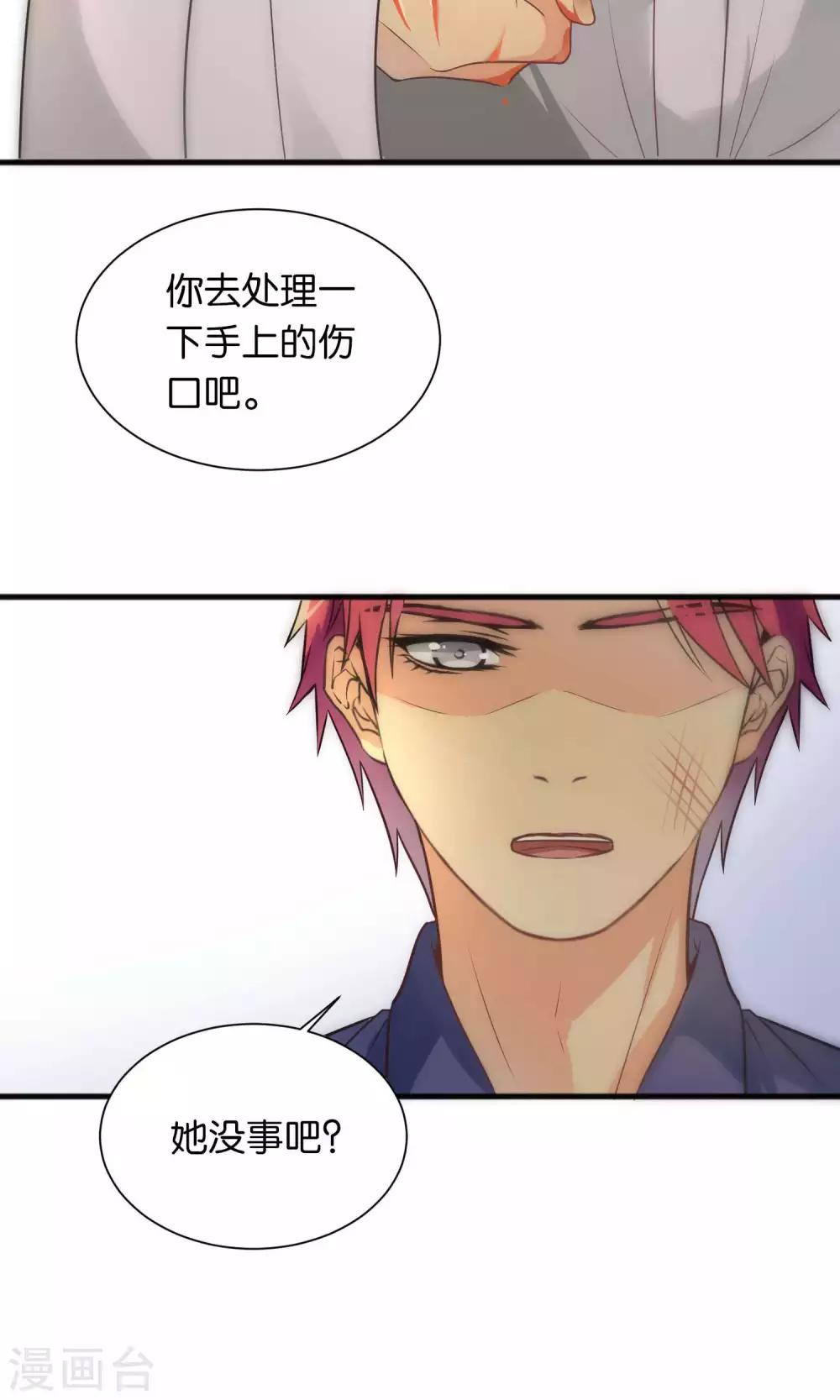 第37话-第37话