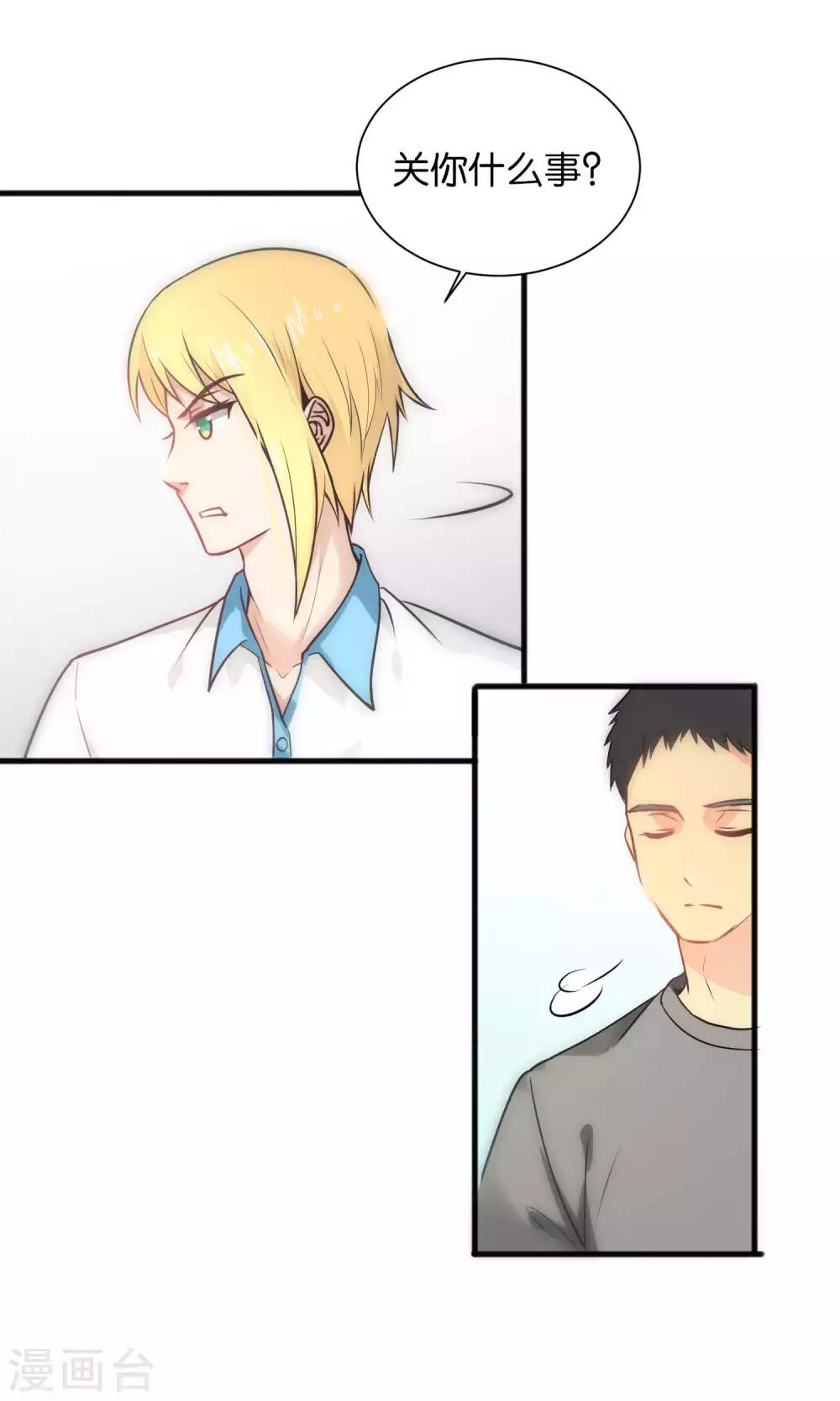 第37话-第37话