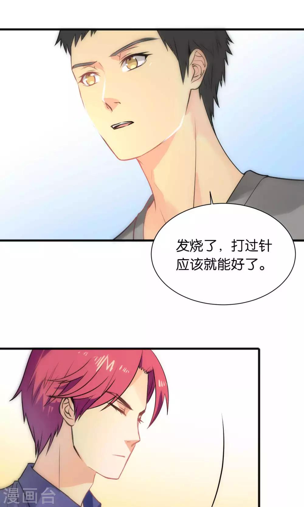 第37话-第37话