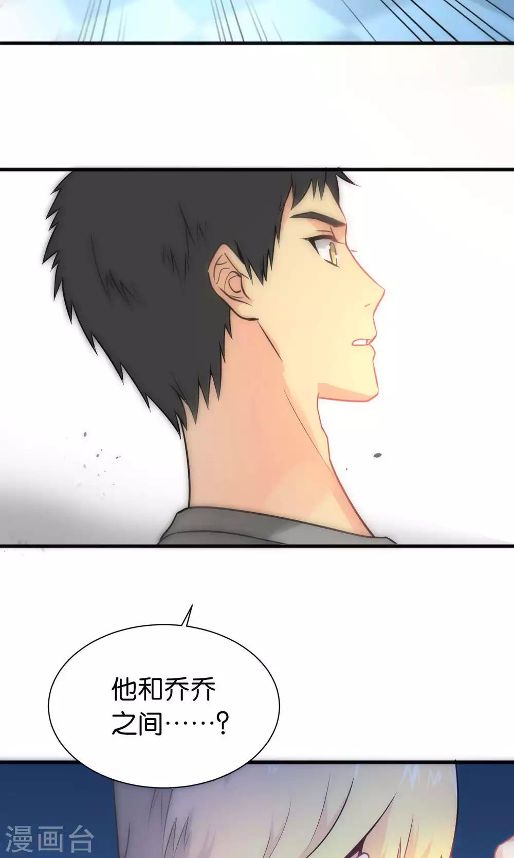 第37话-第37话