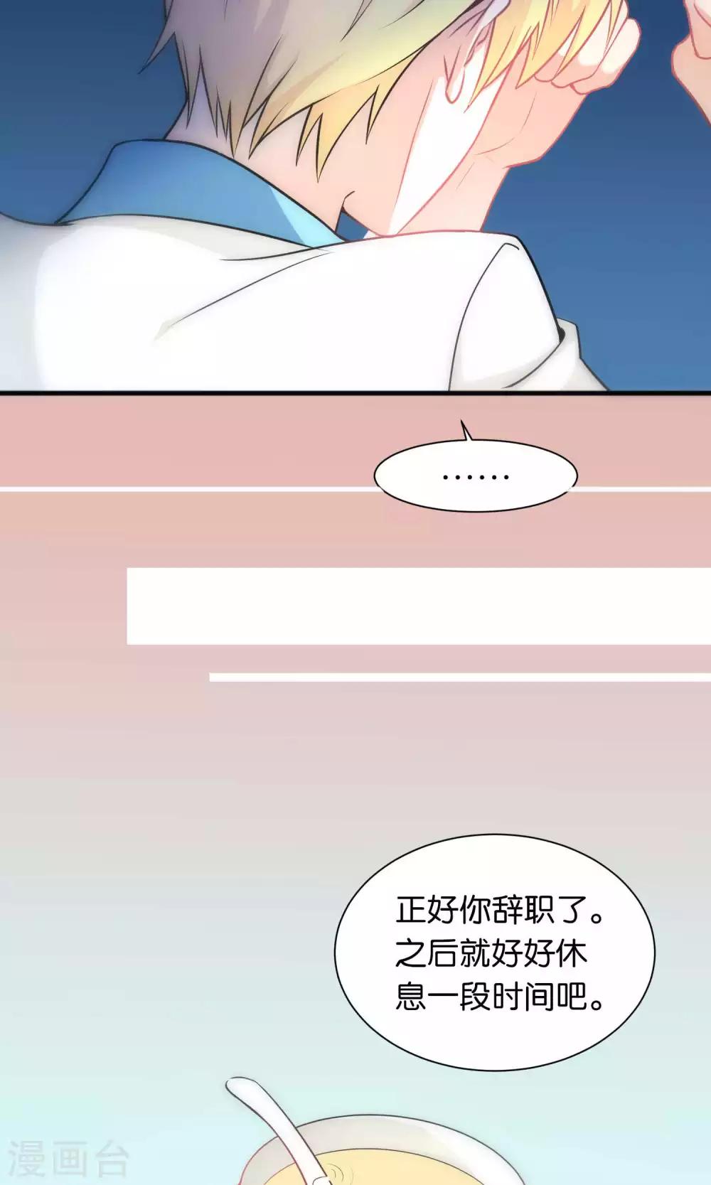 第37话-第37话