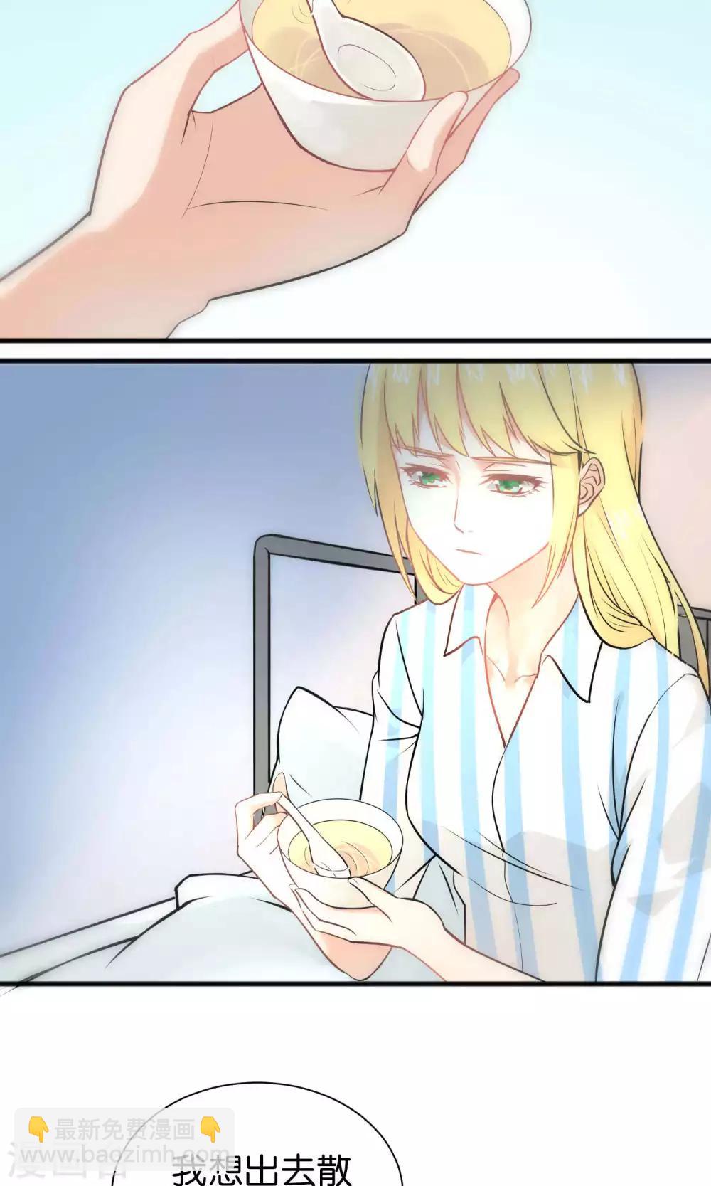 第37话-第37话