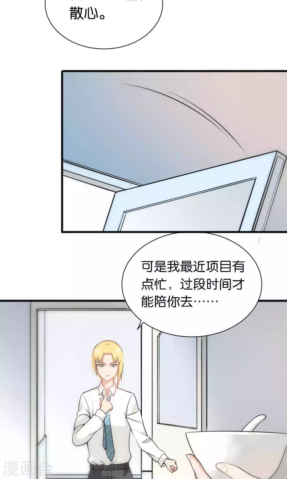 第37话-第37话