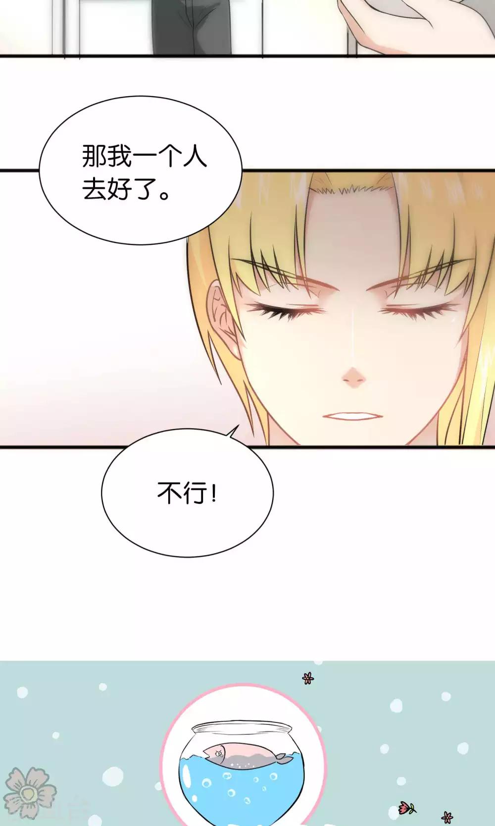 第37话-第37话