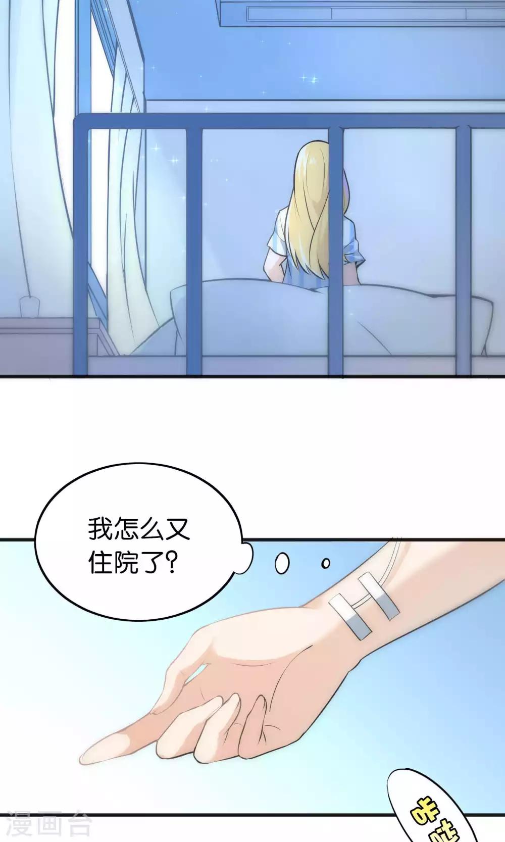 第37话-第37话