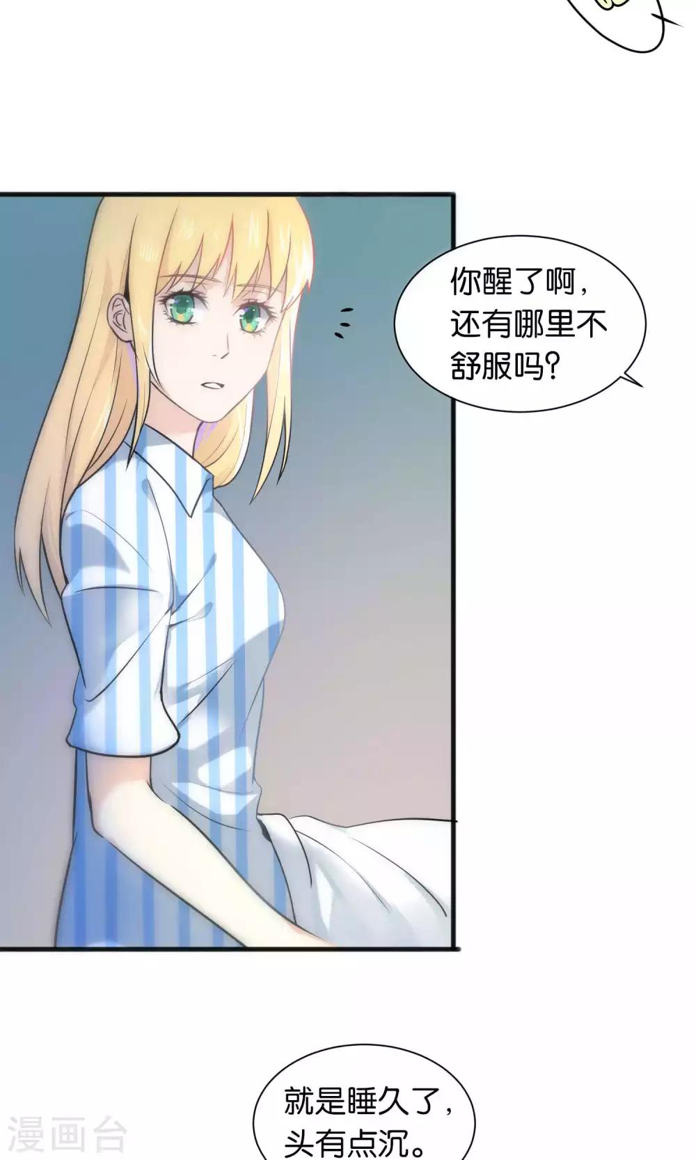 第37话-第37话
