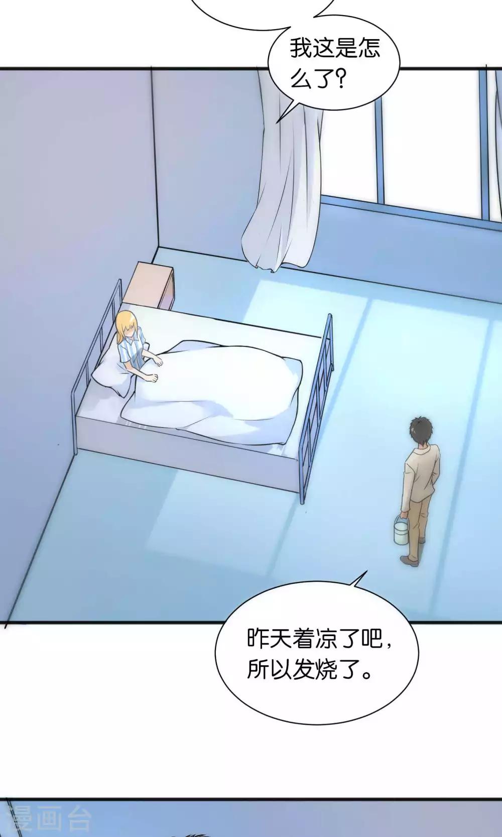 第37话-第37话