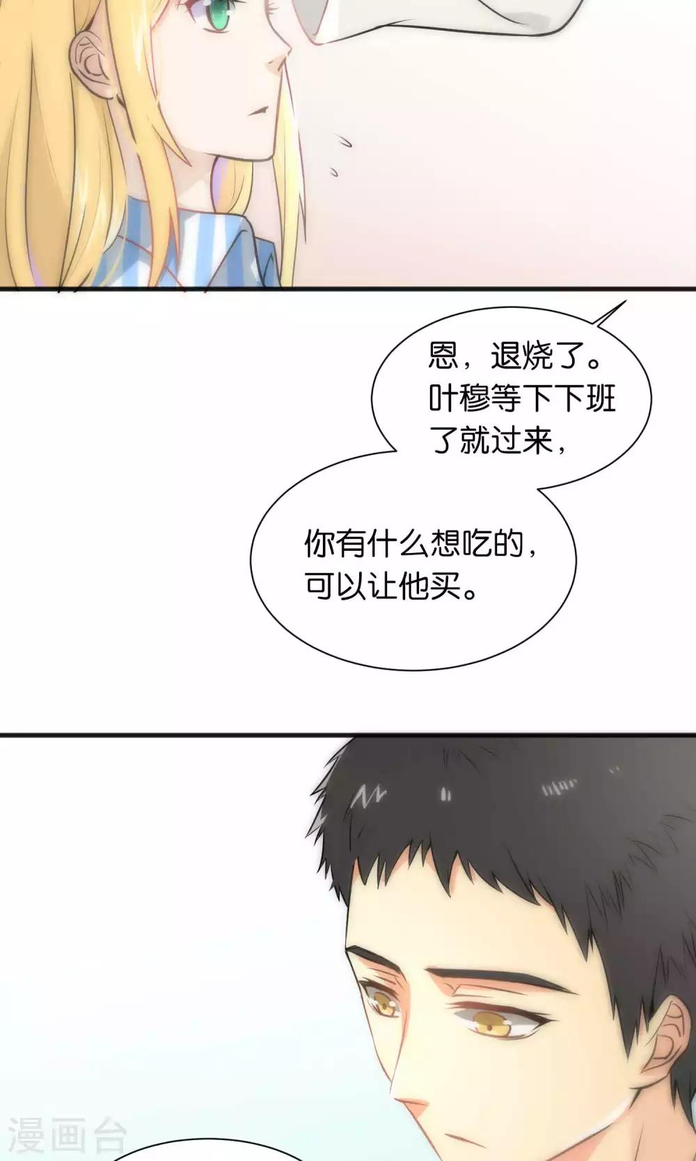 第37话-第37话