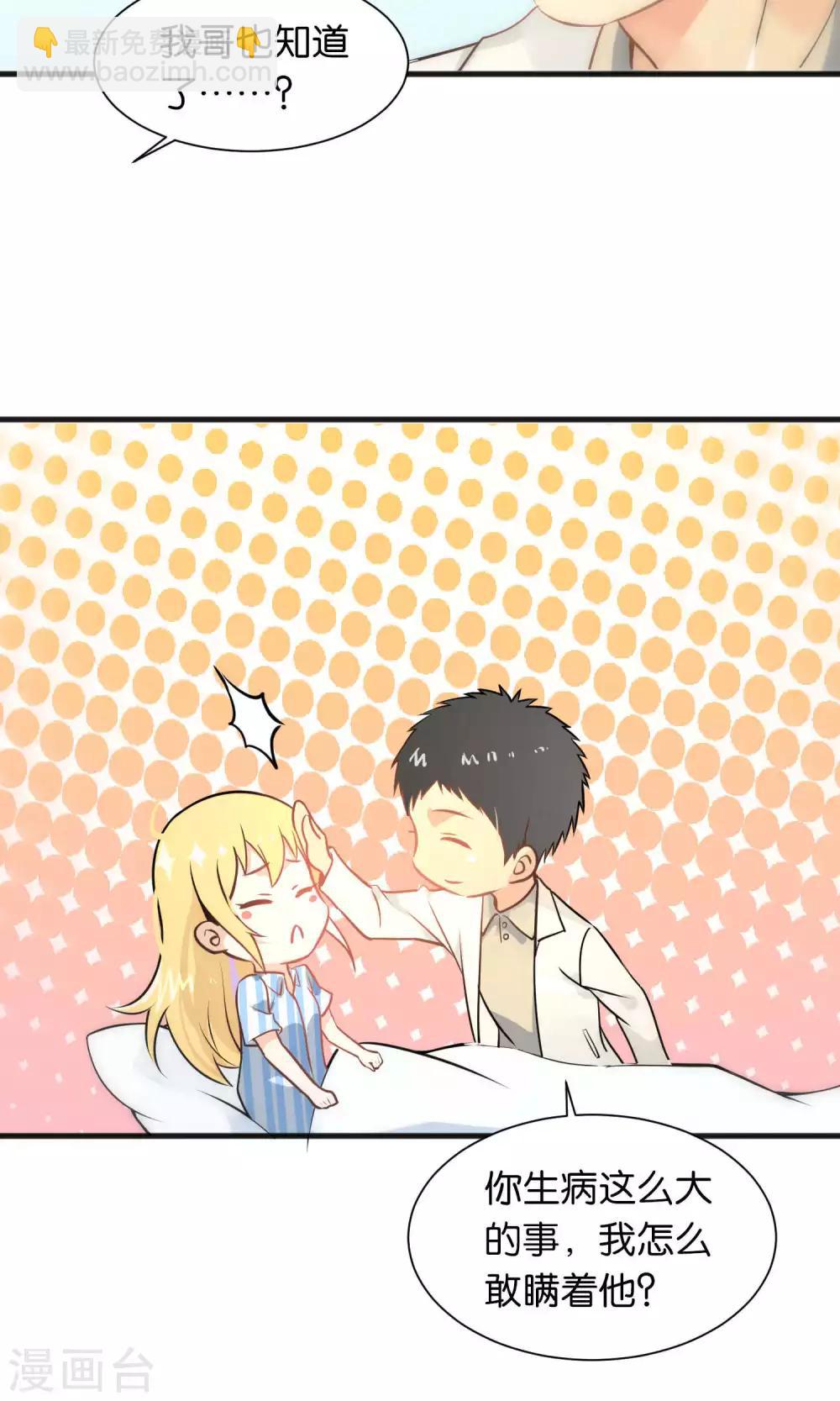 第37话-第37话