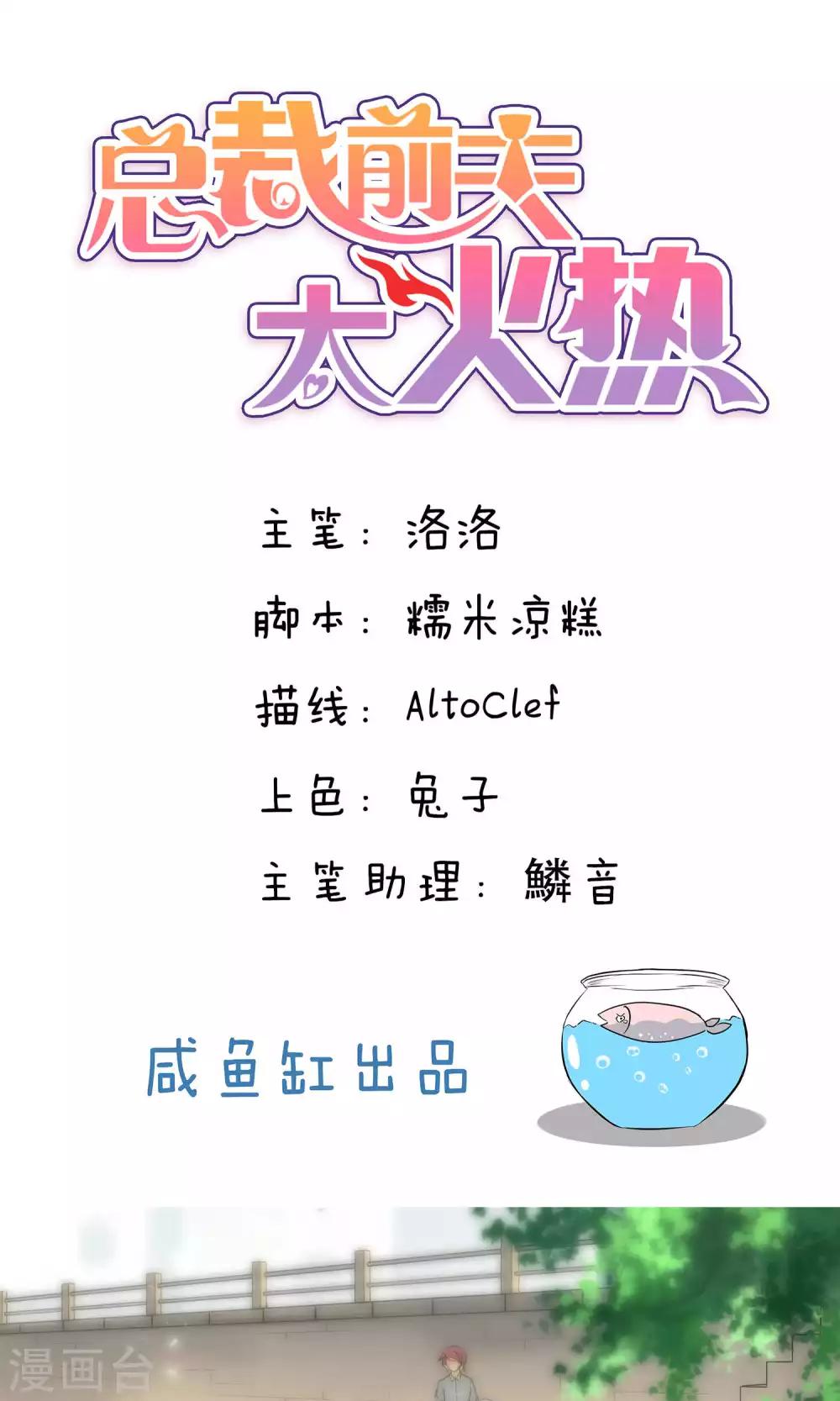 第39话-第39话