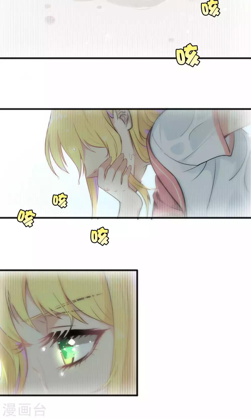 第39话-第39话