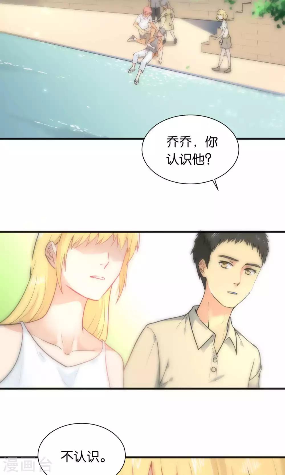 第39话-第39话