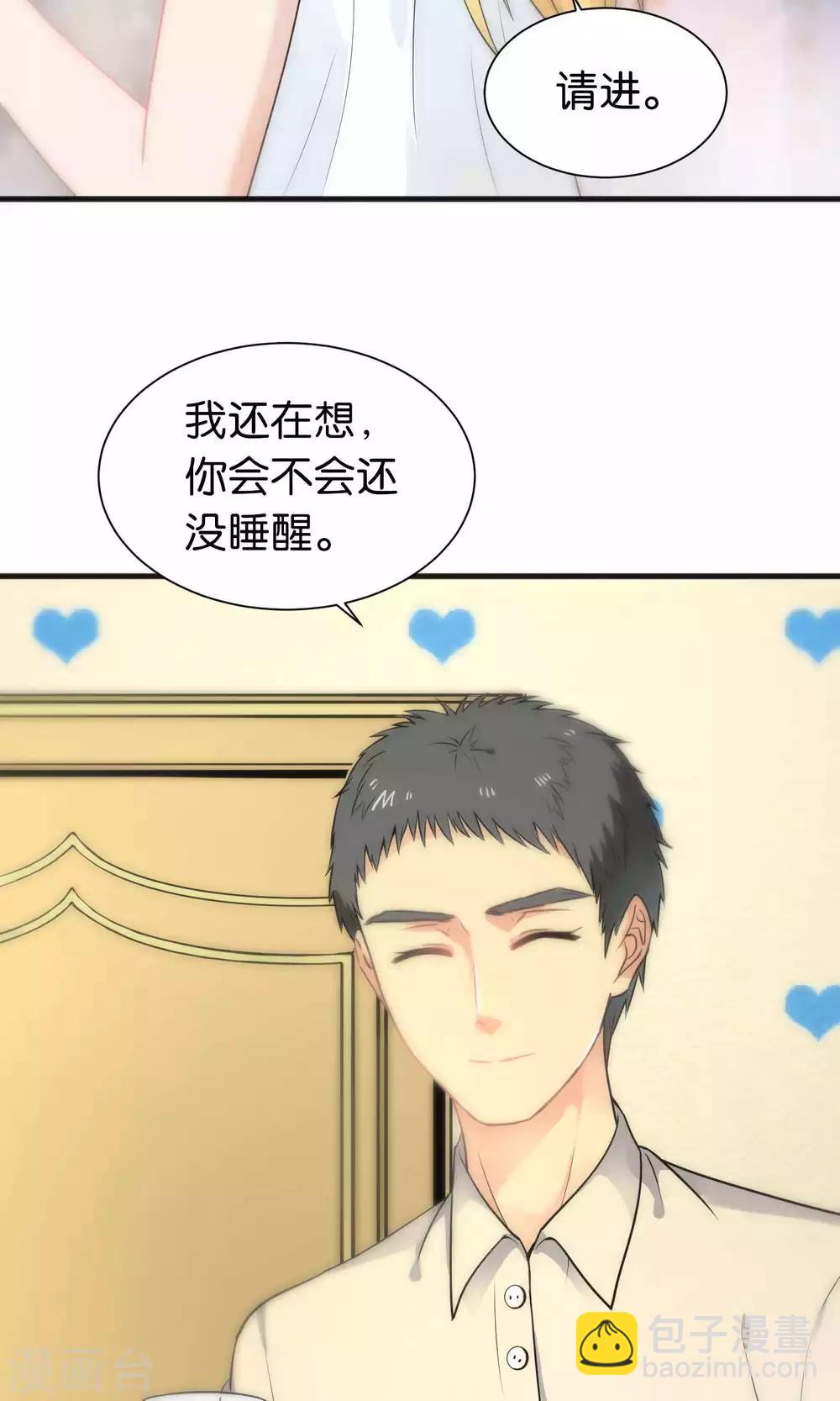 第39话-第39话