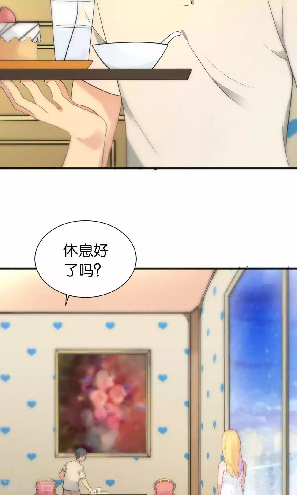 第39话-第39话