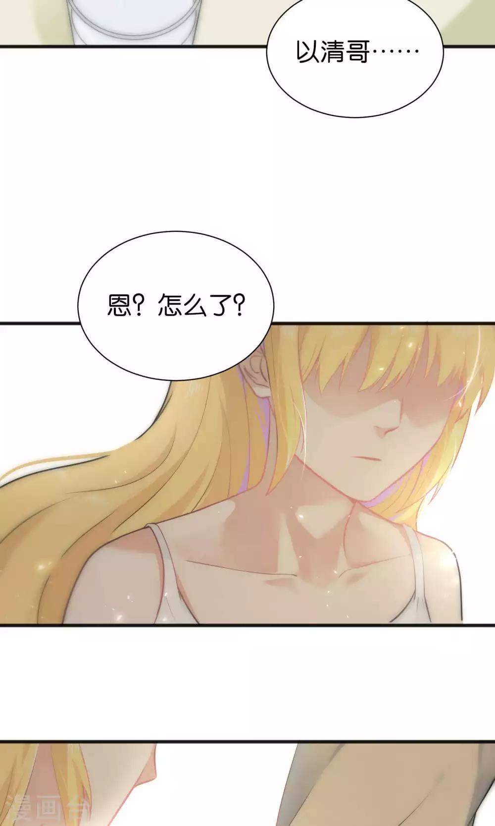 第39话-第39话
