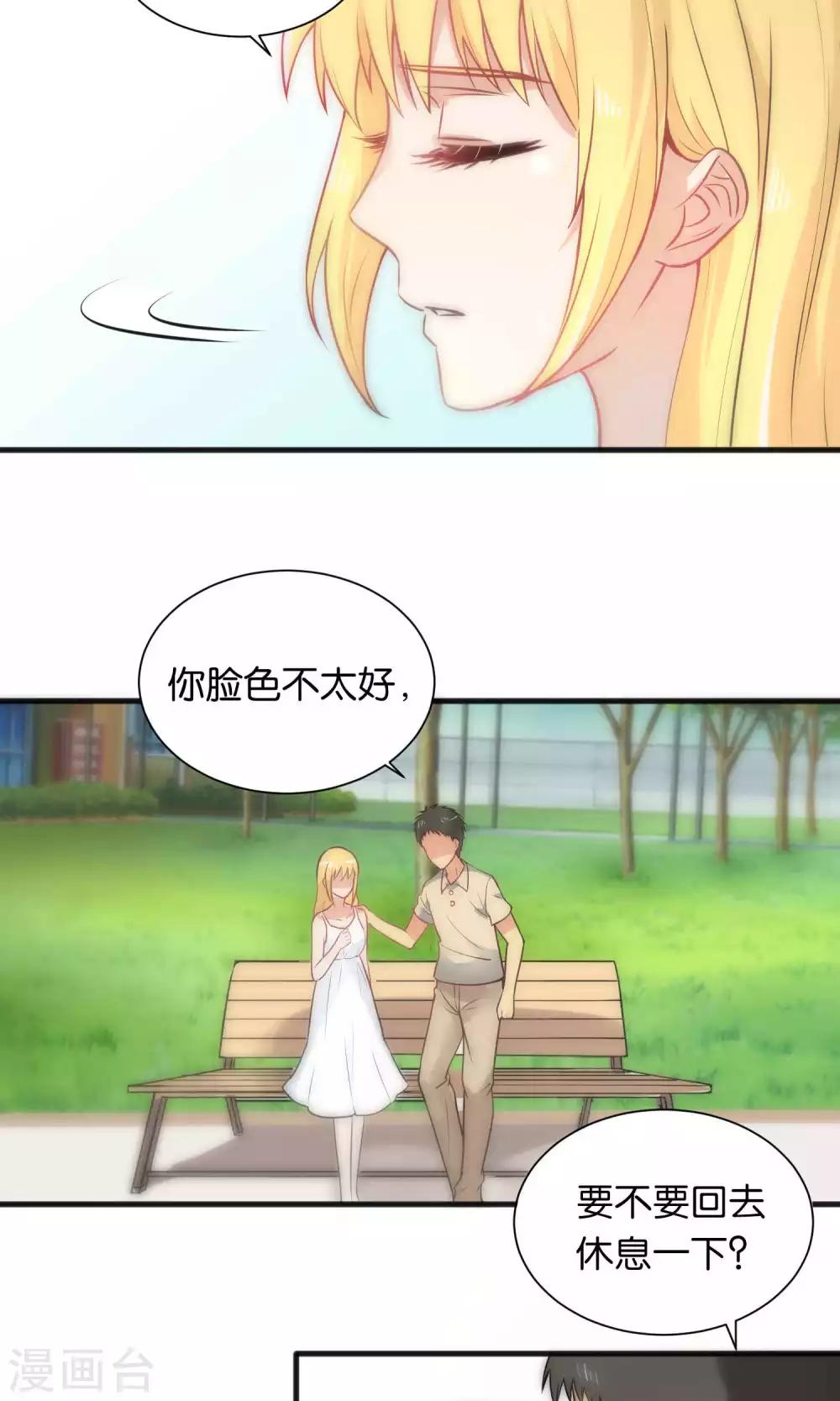 第39话-第39话