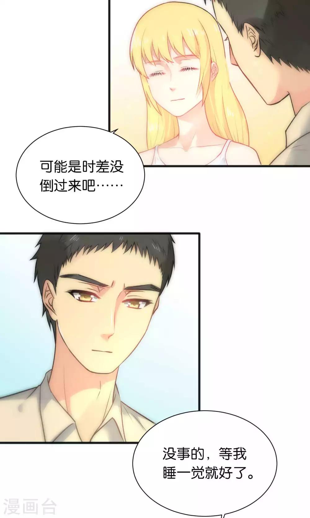 第39话-第39话