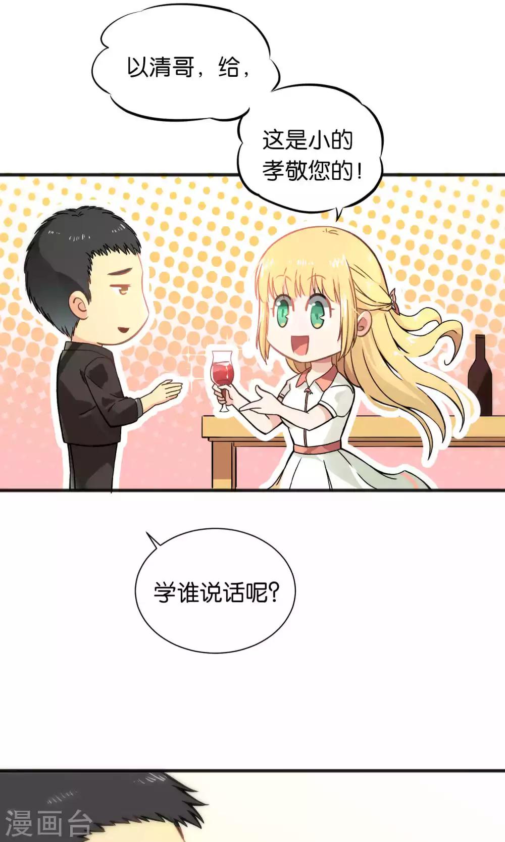 第41话-第41话