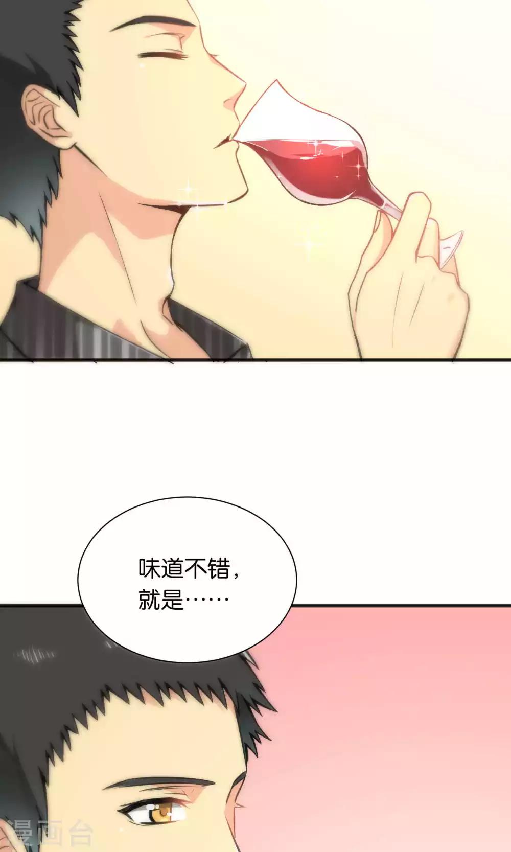 第41话-第41话