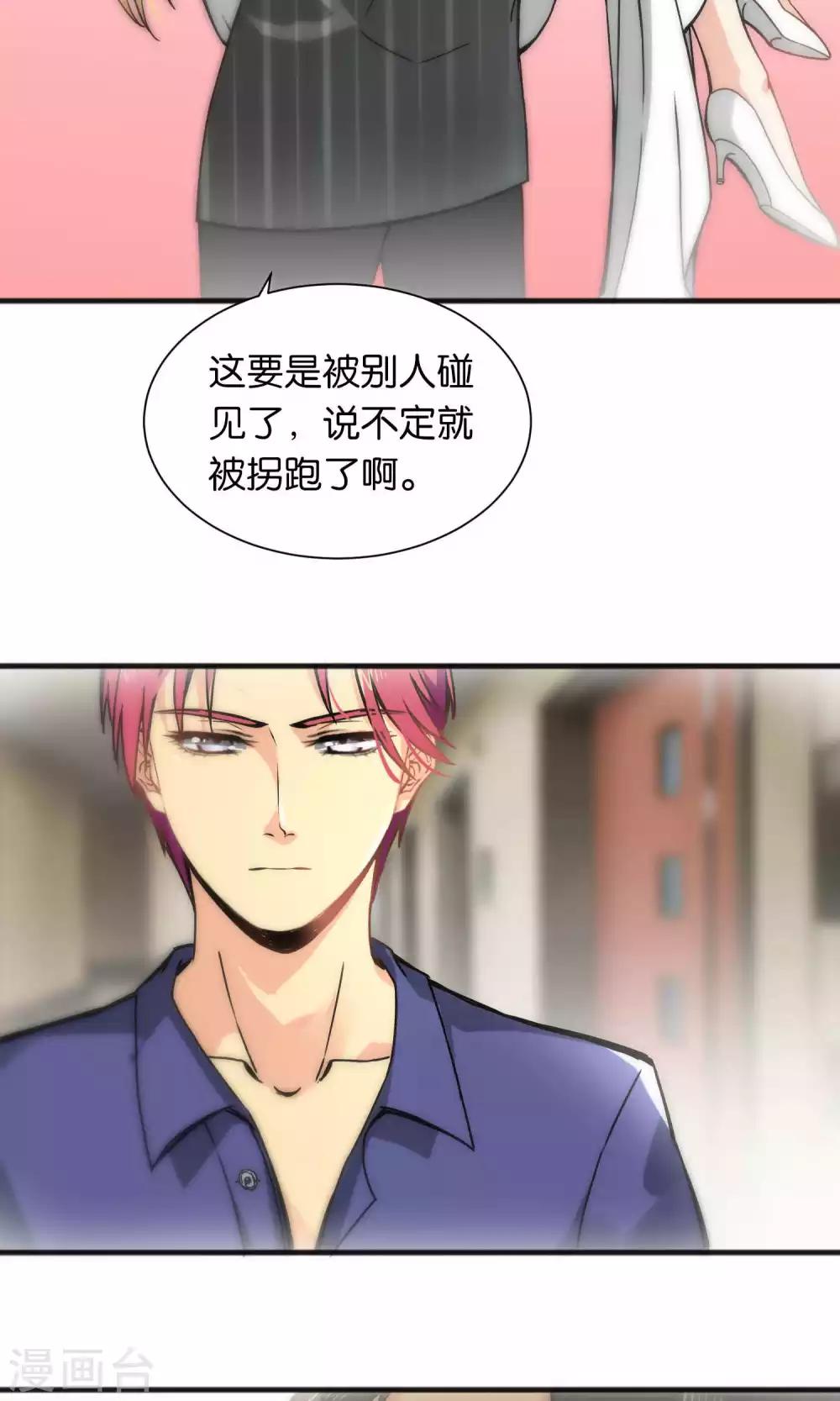 第41话-第41话