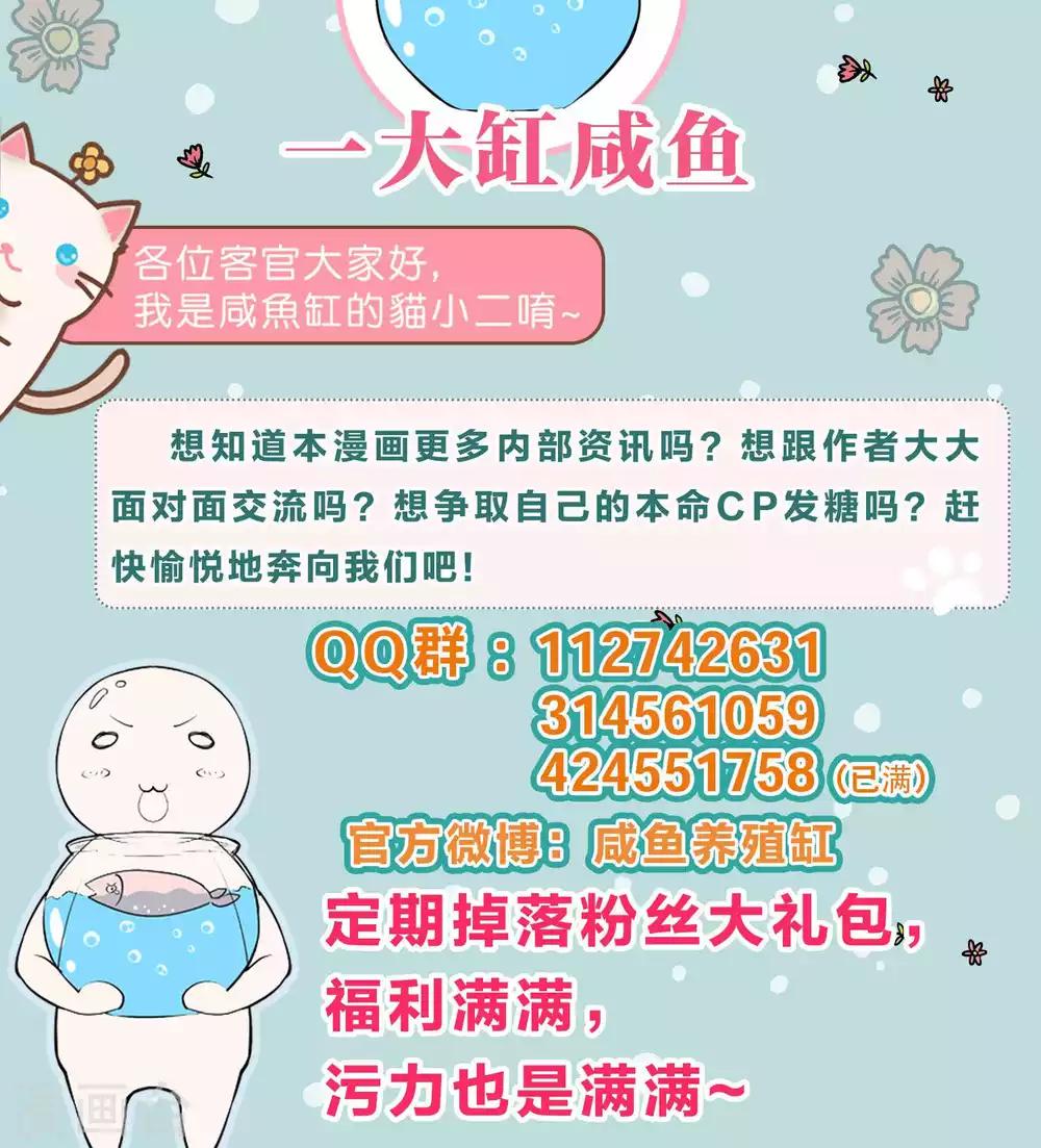 第41话-第41话