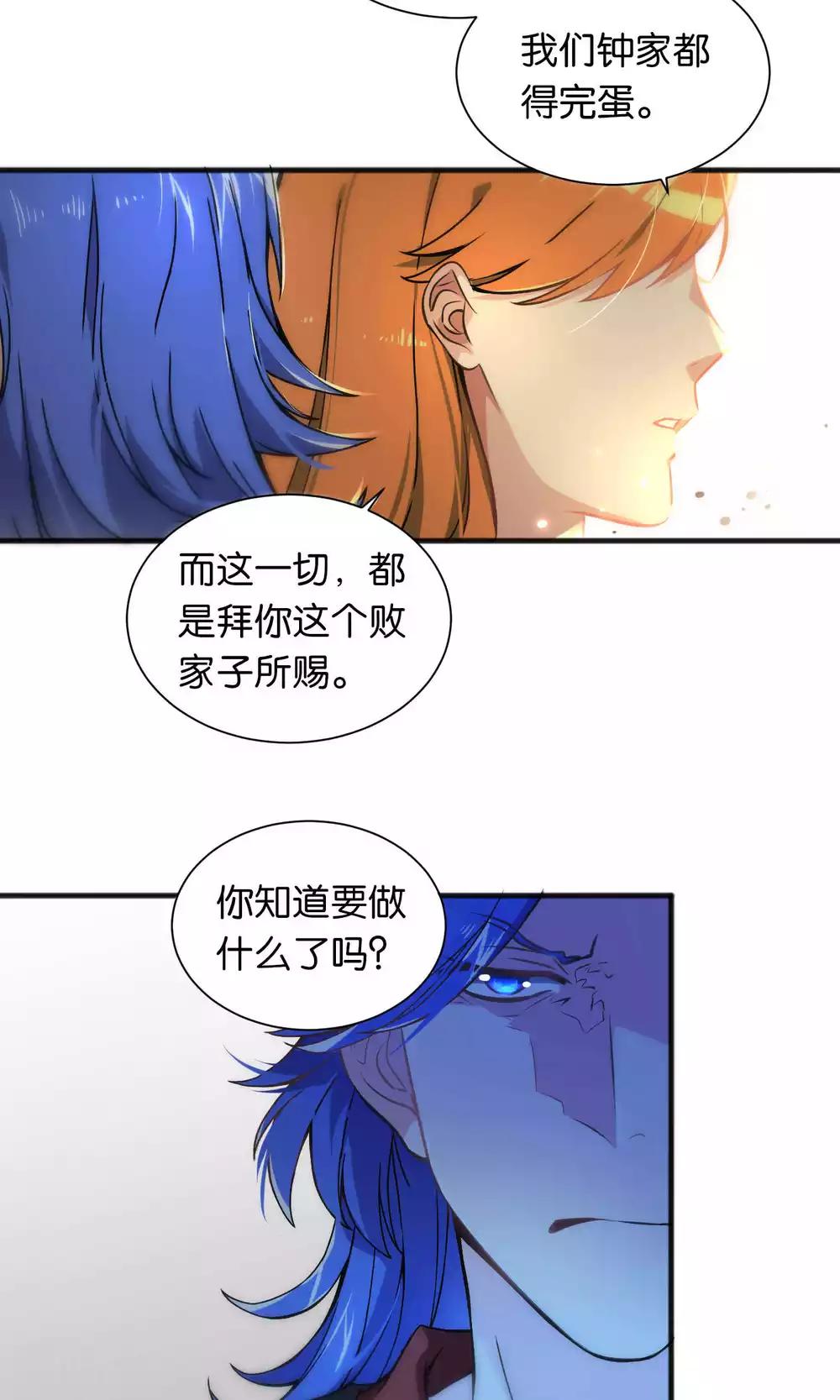 第41话-第41话