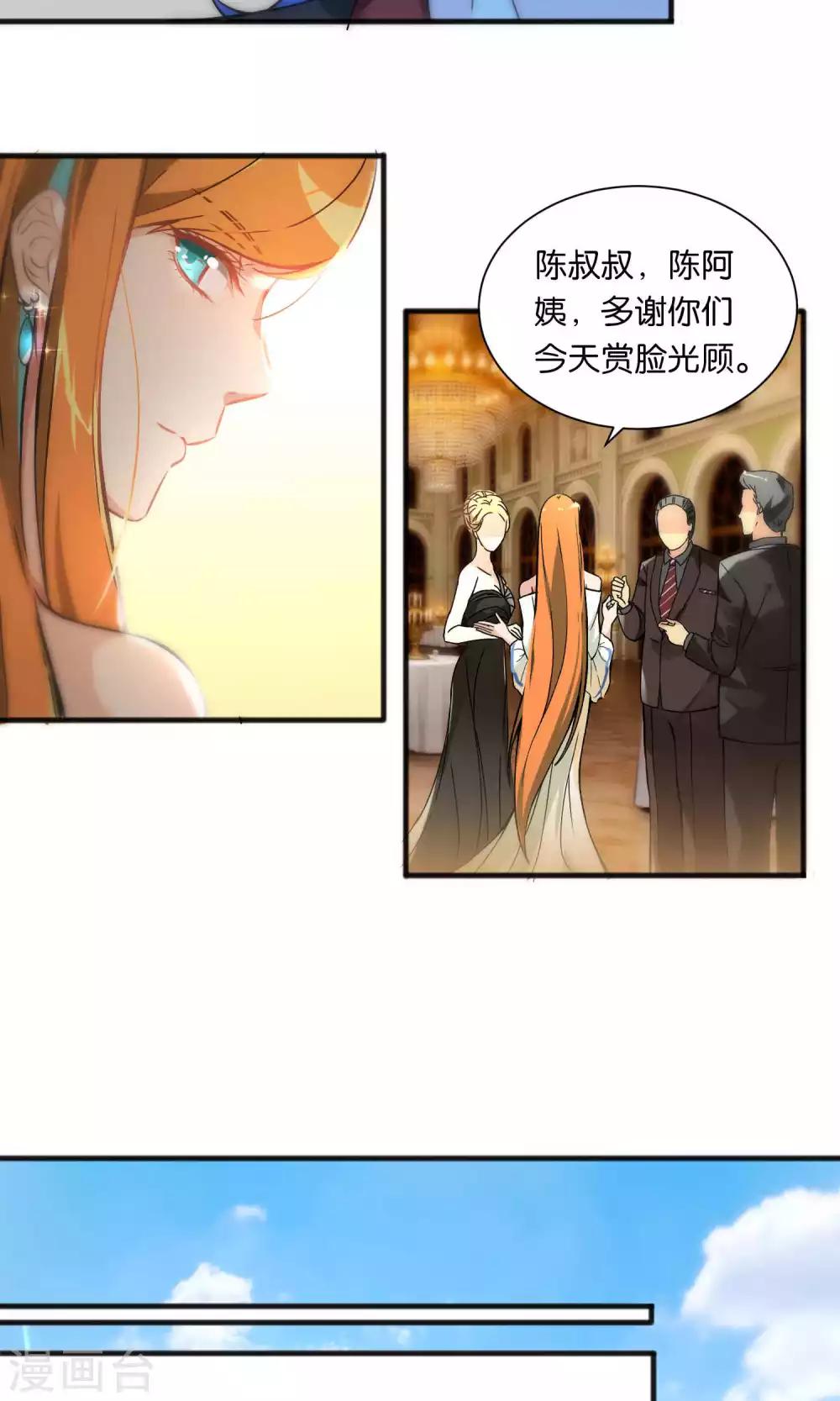 第41话-第41话