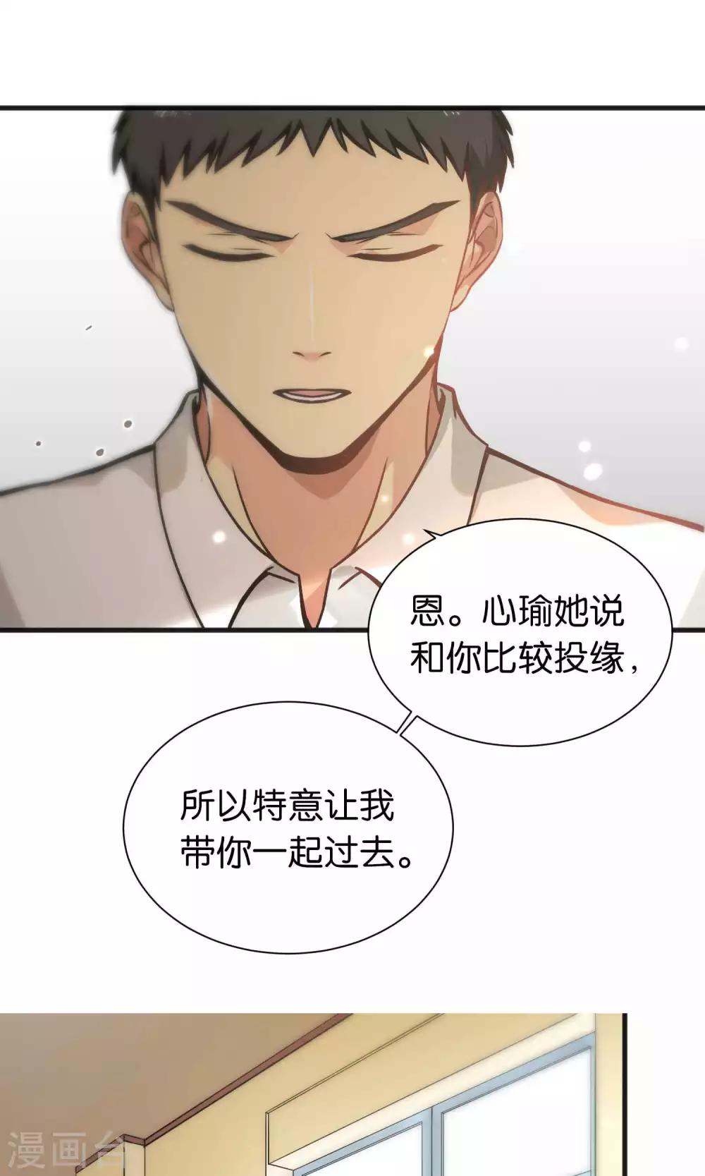 第43话-第43话