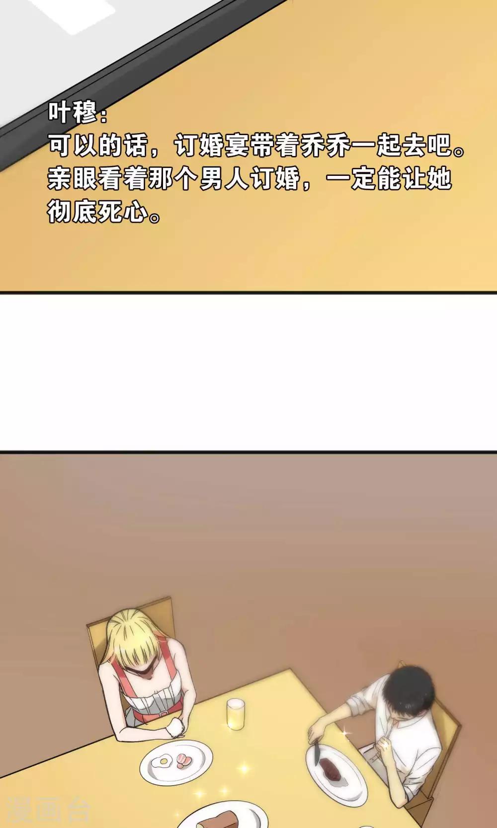 第43话-第43话