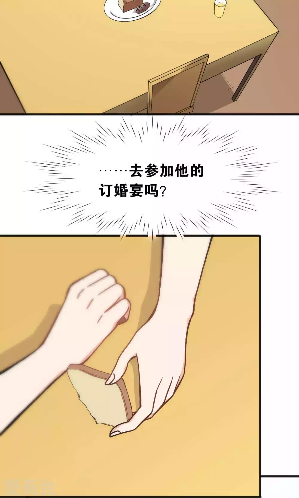 第43话-第43话