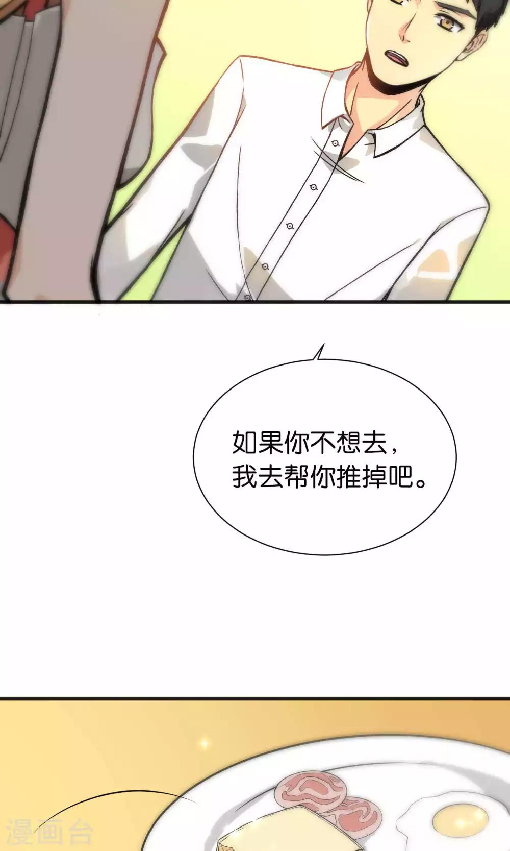第43话-第43话