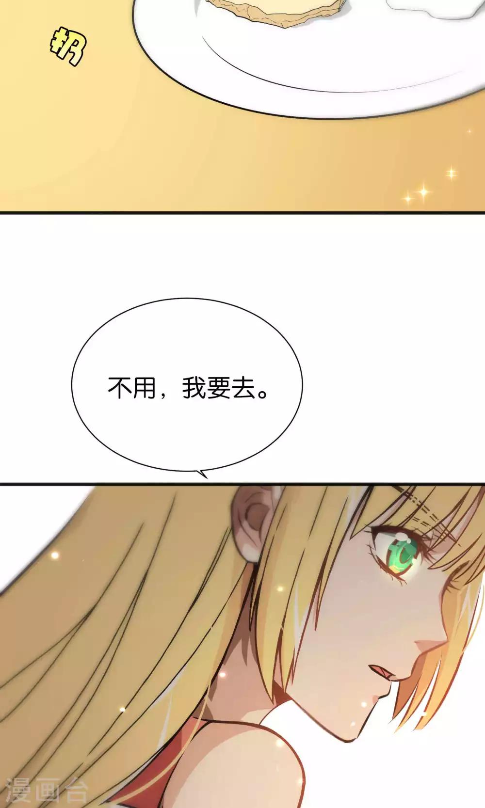 第43话-第43话