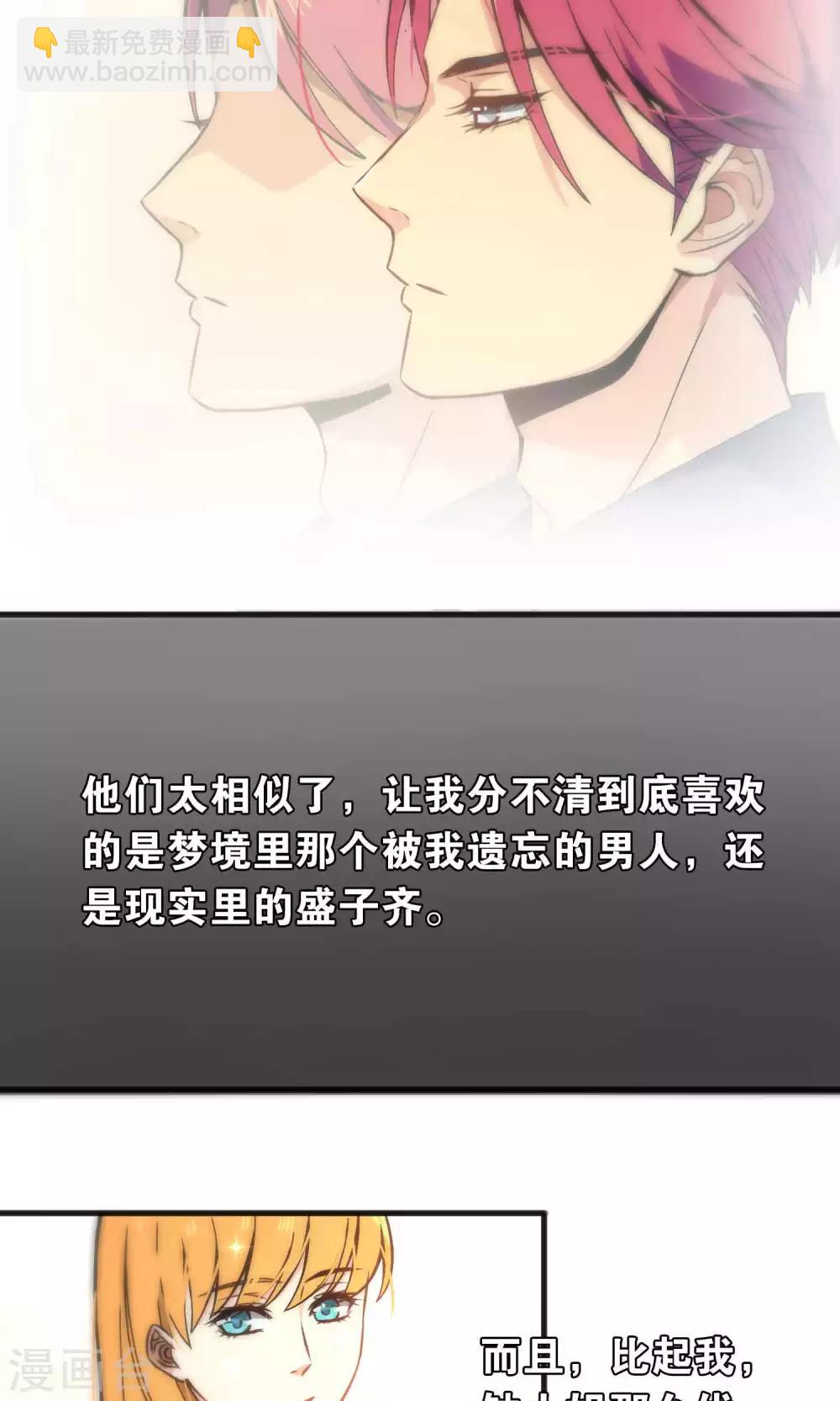 第43话-第43话