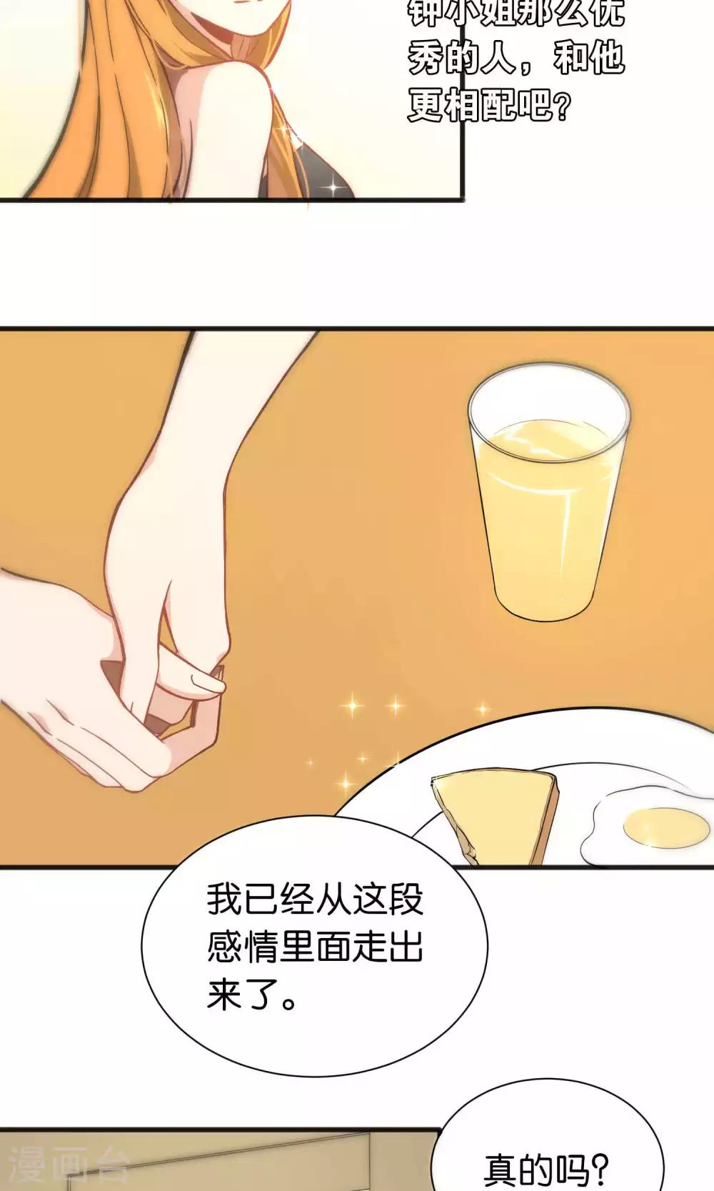 第43话-第43话