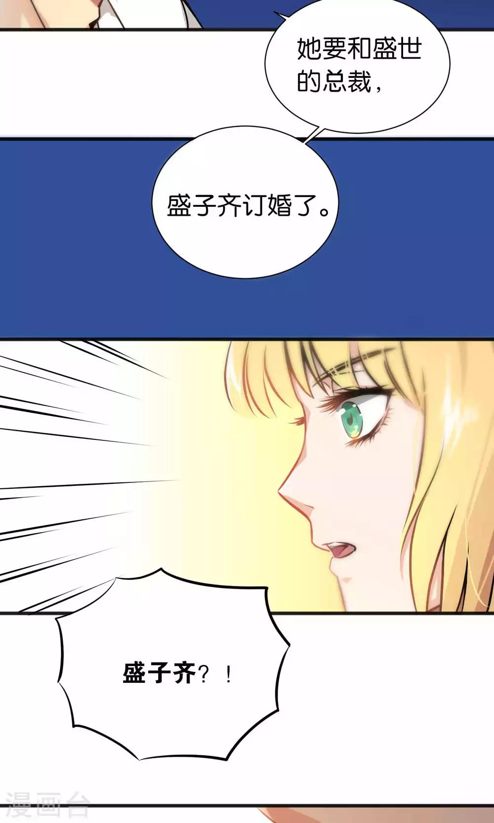 第43话-第43话