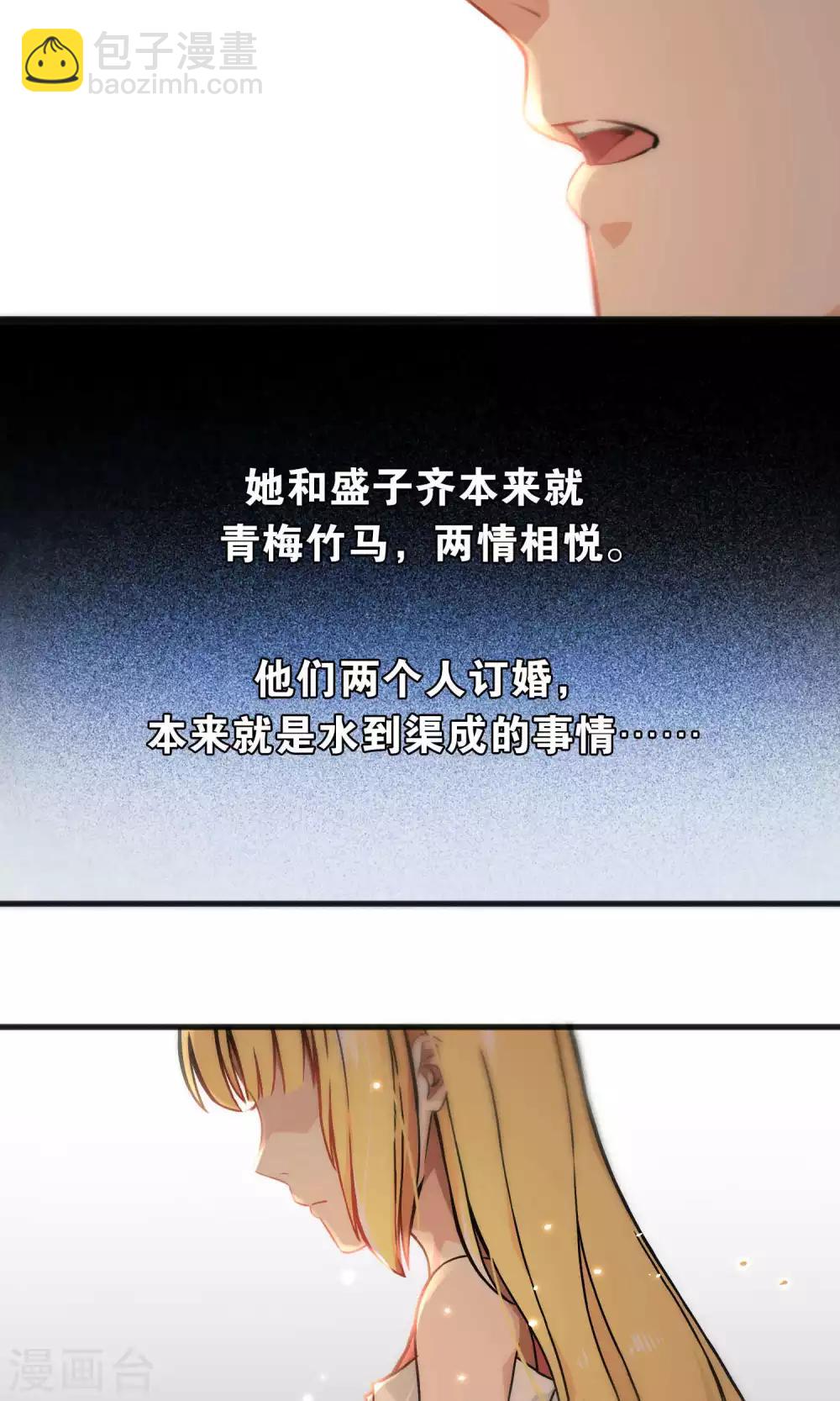 第43话-第43话